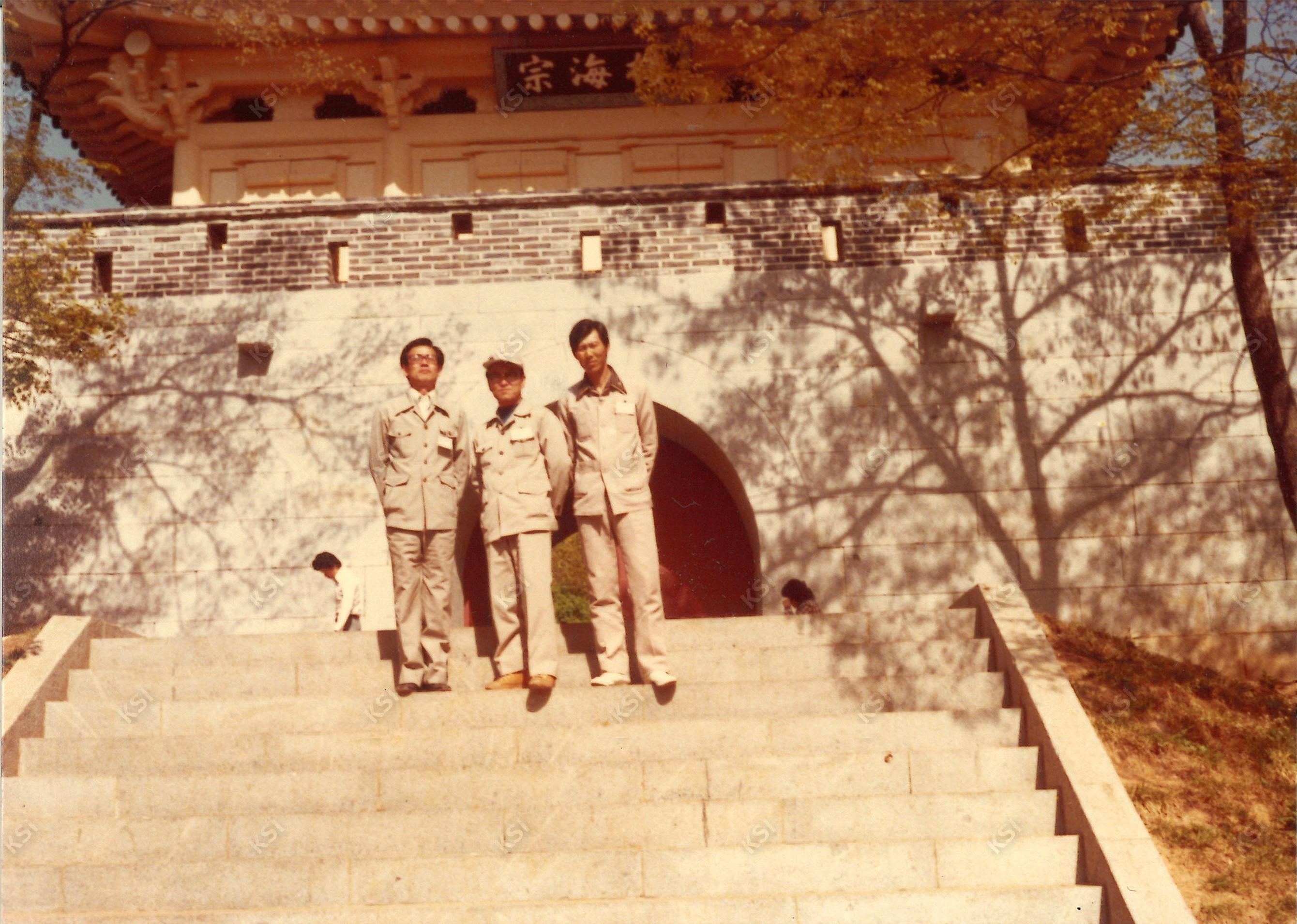 1970년대 전등사 종회루 앞에서