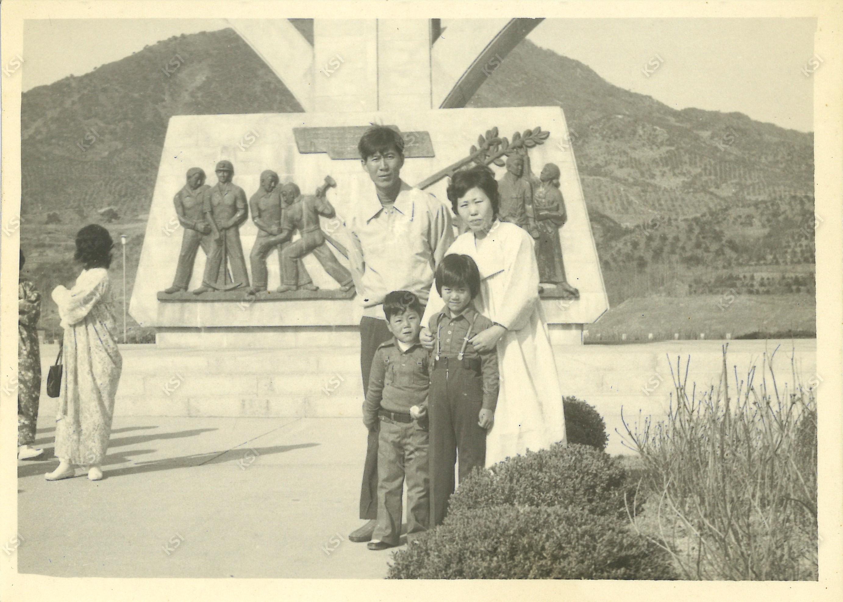 1970년대 추풍령에서 가족들과