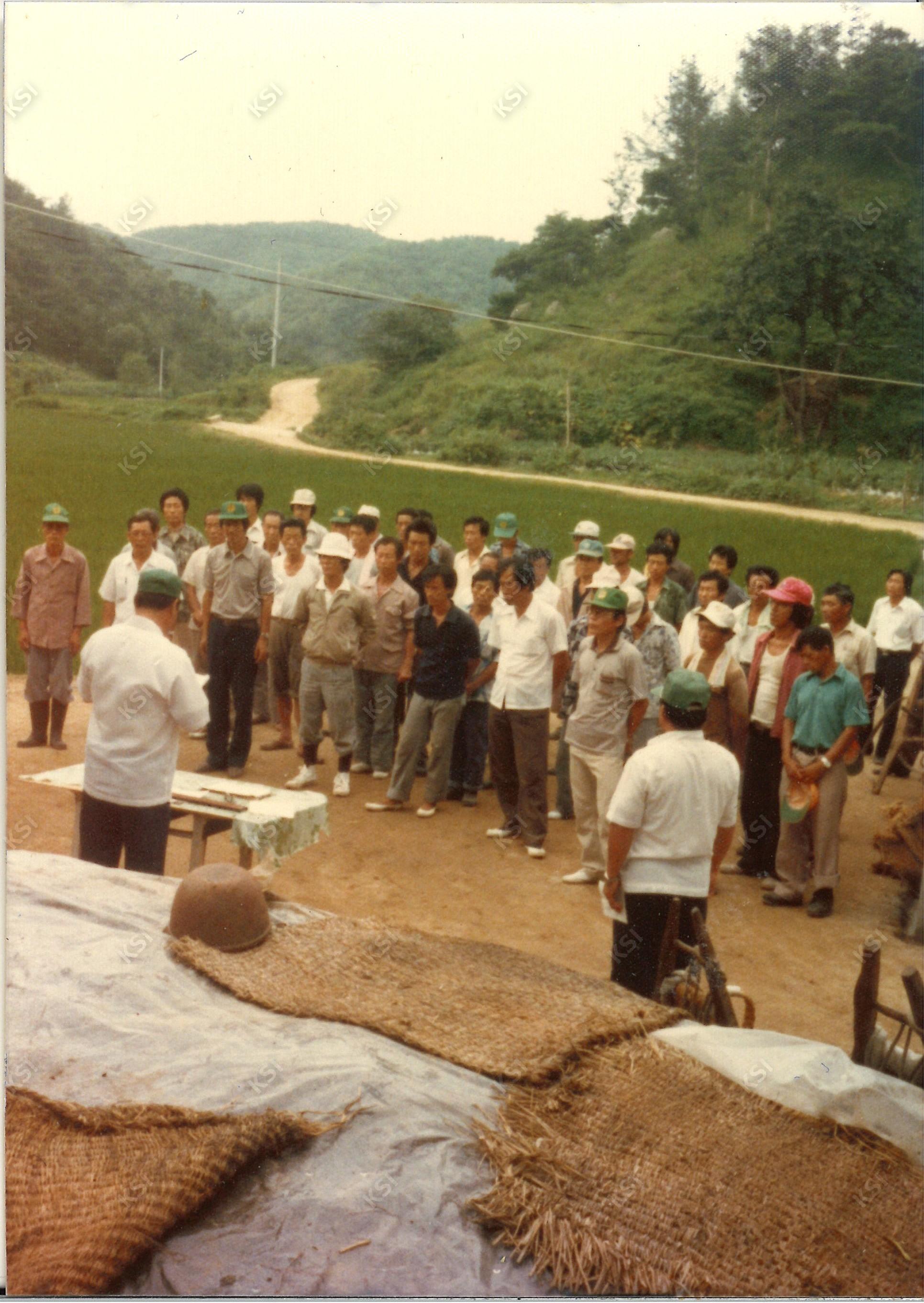 1970년대 하계 풀베기 대회 시상식