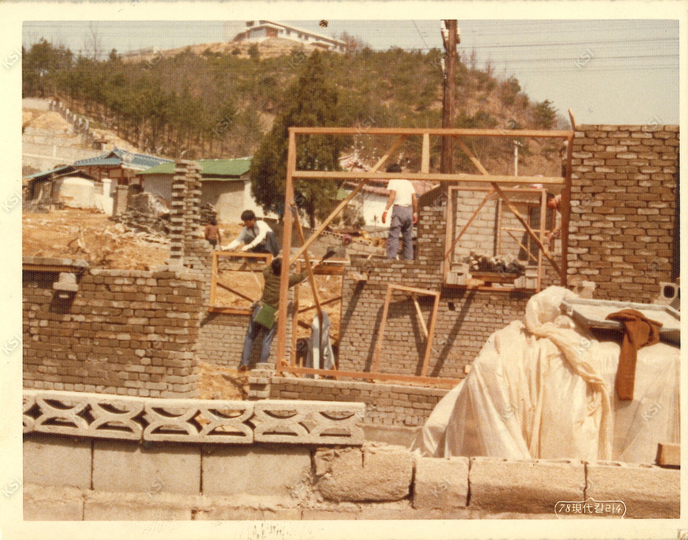 1978년 4월 새마을운동 주거환경개선사업
