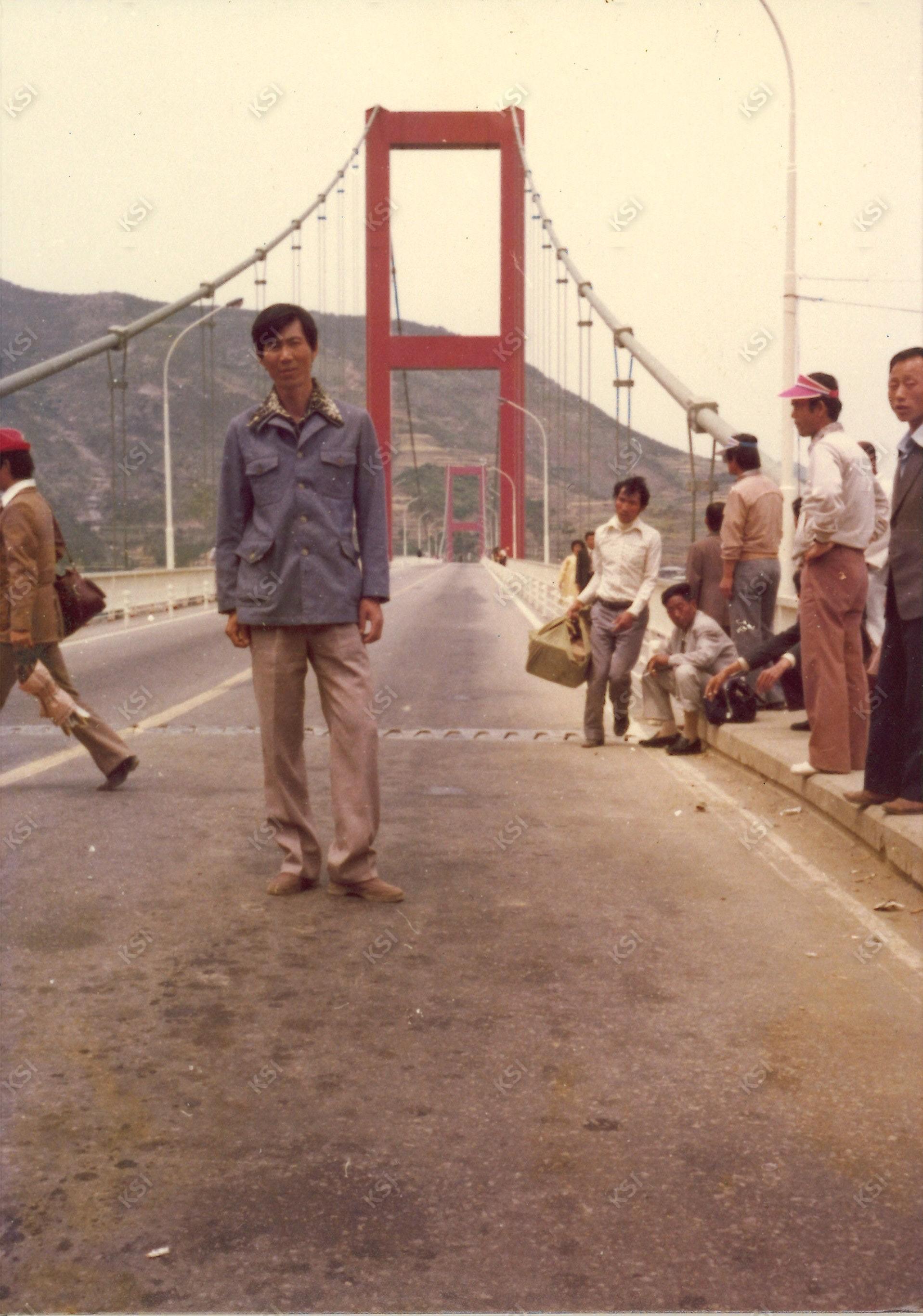 1978년 남해대교에서
