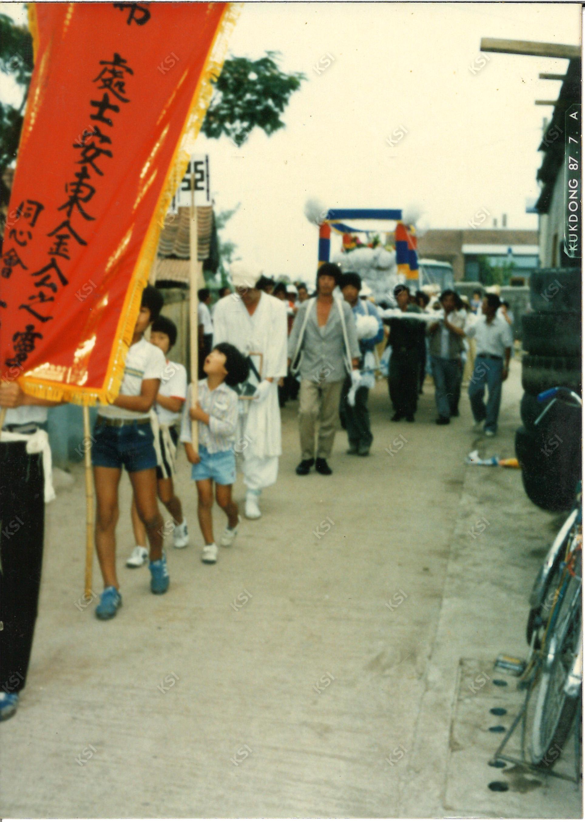 1987년 7월 26일 조부 상례