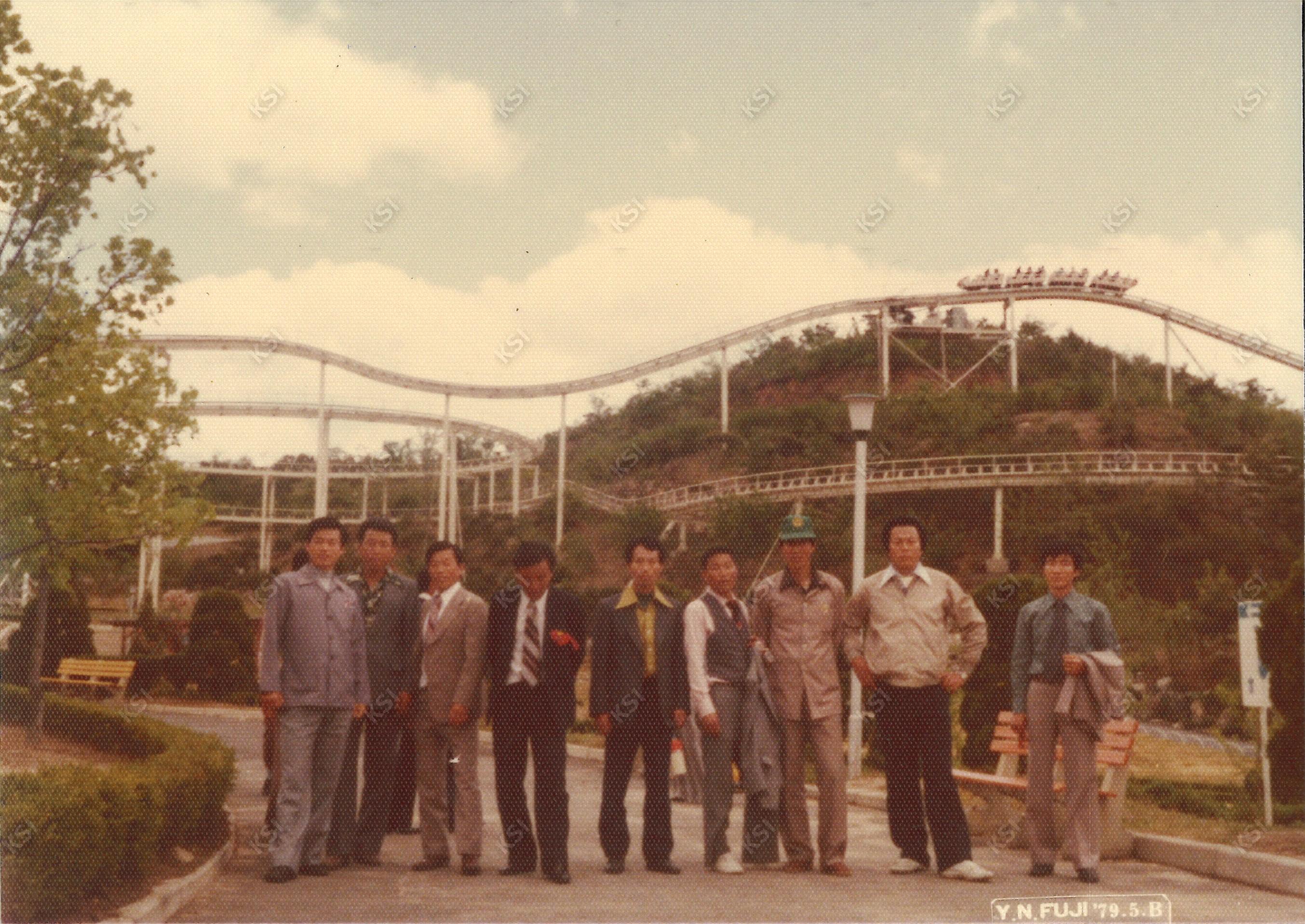 1979년 용인시 자연농원에서 롤러코스터 앞에서