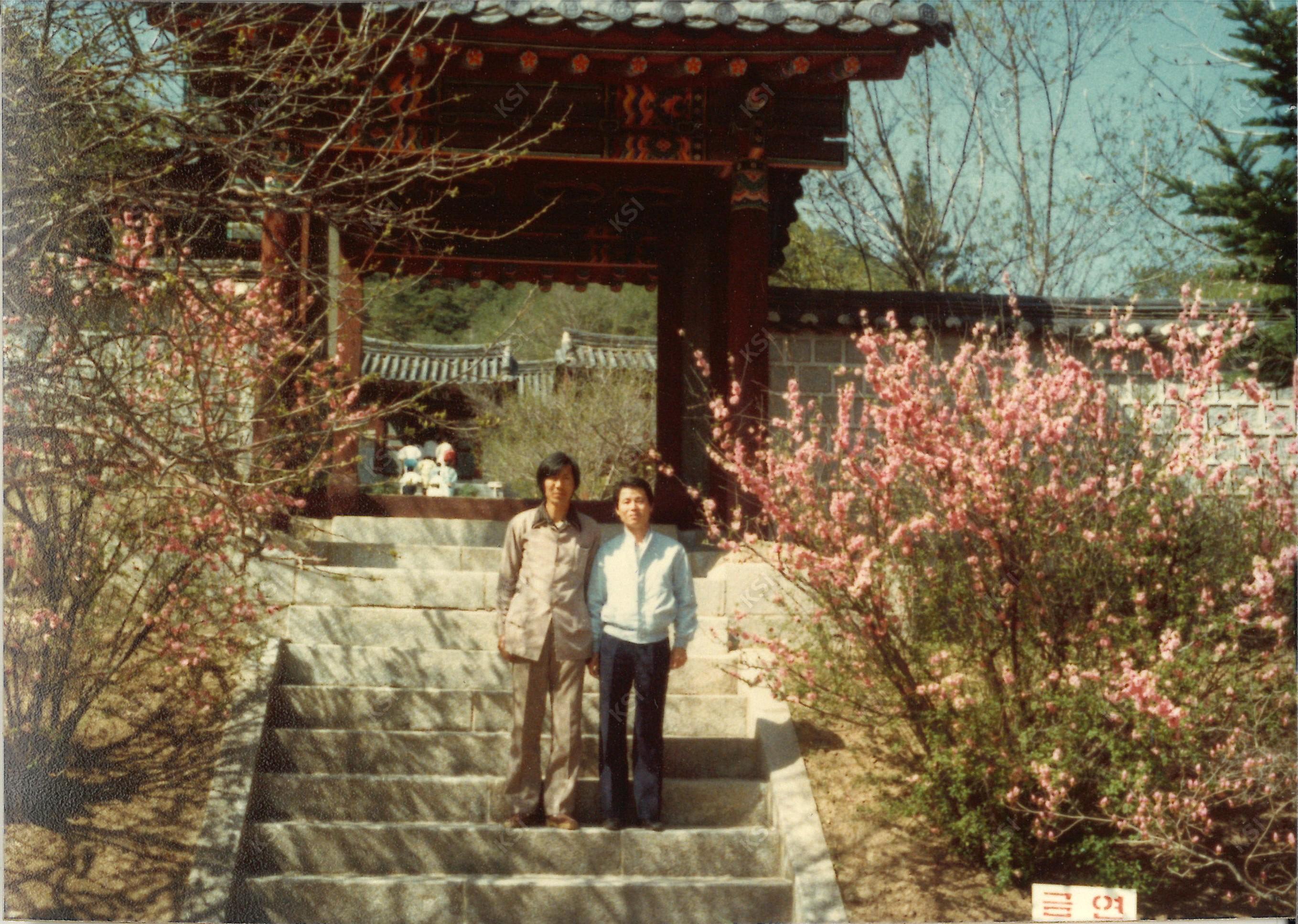 1980년대 도산서원 앞에서