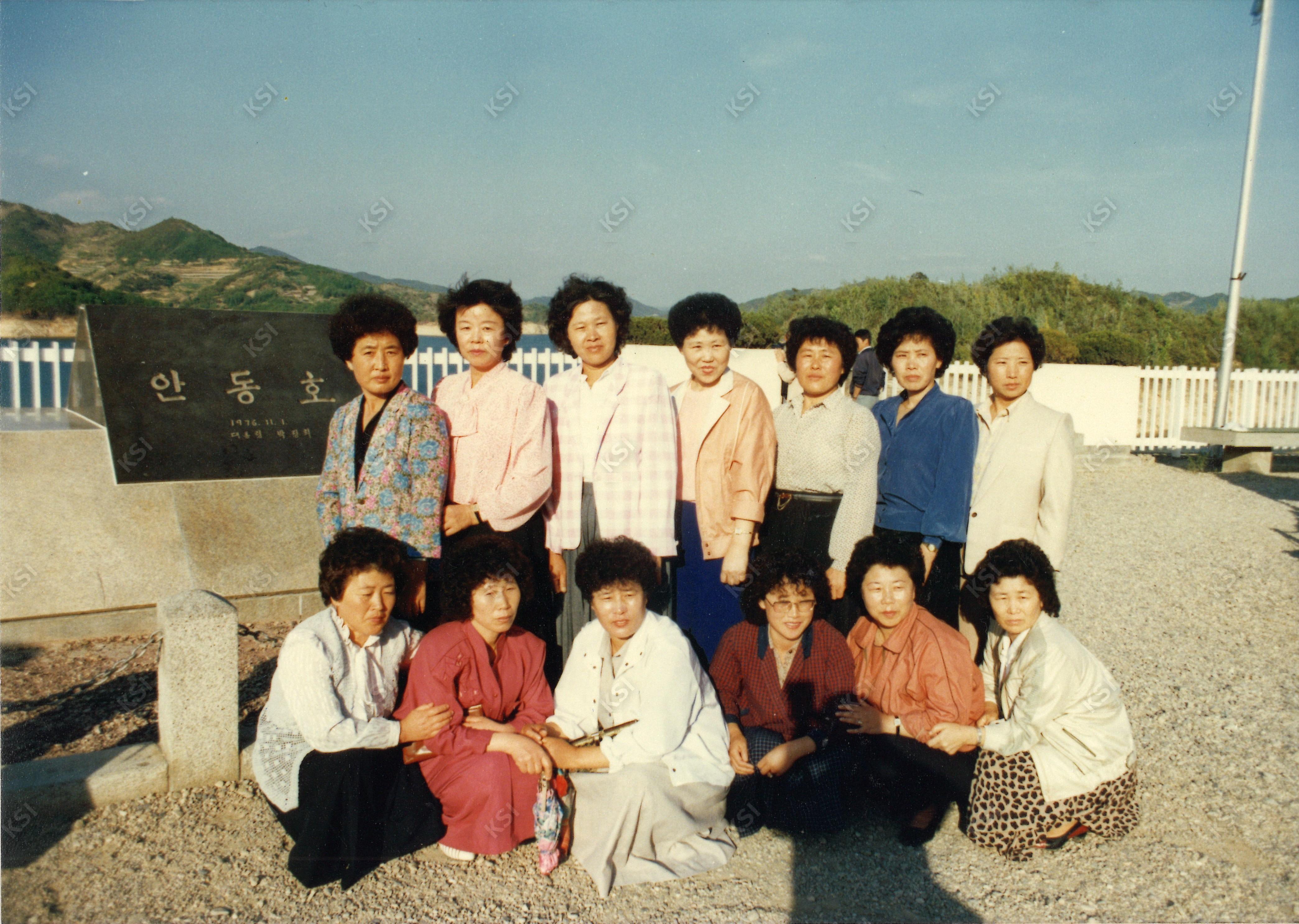 1980년대 안동댐에서