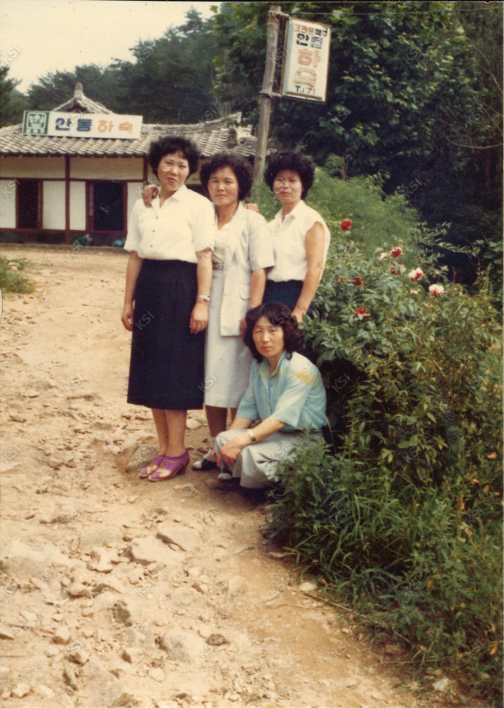 1980년대 안동하숙 앞에서