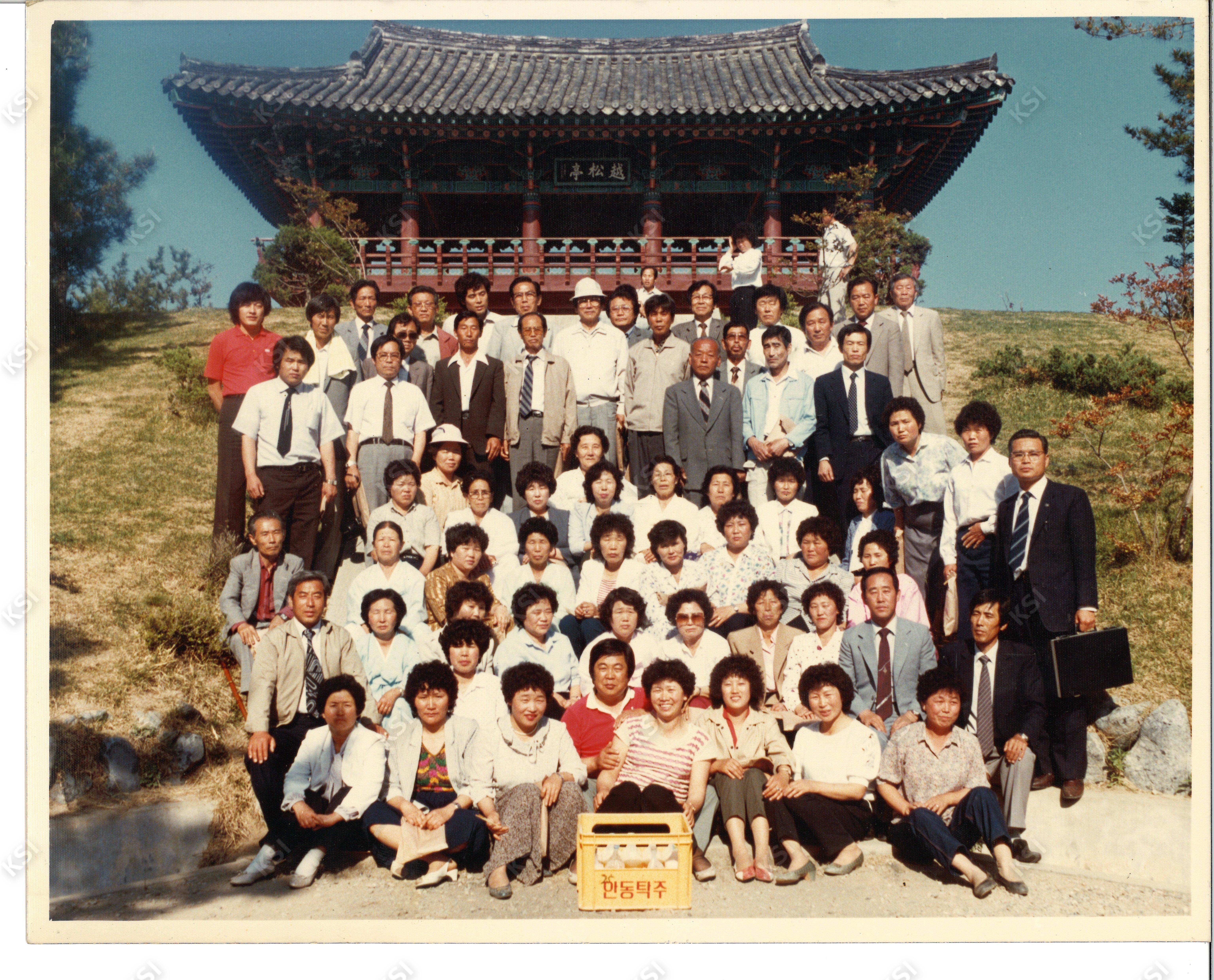1980년대 울진군 월송정 앞에서