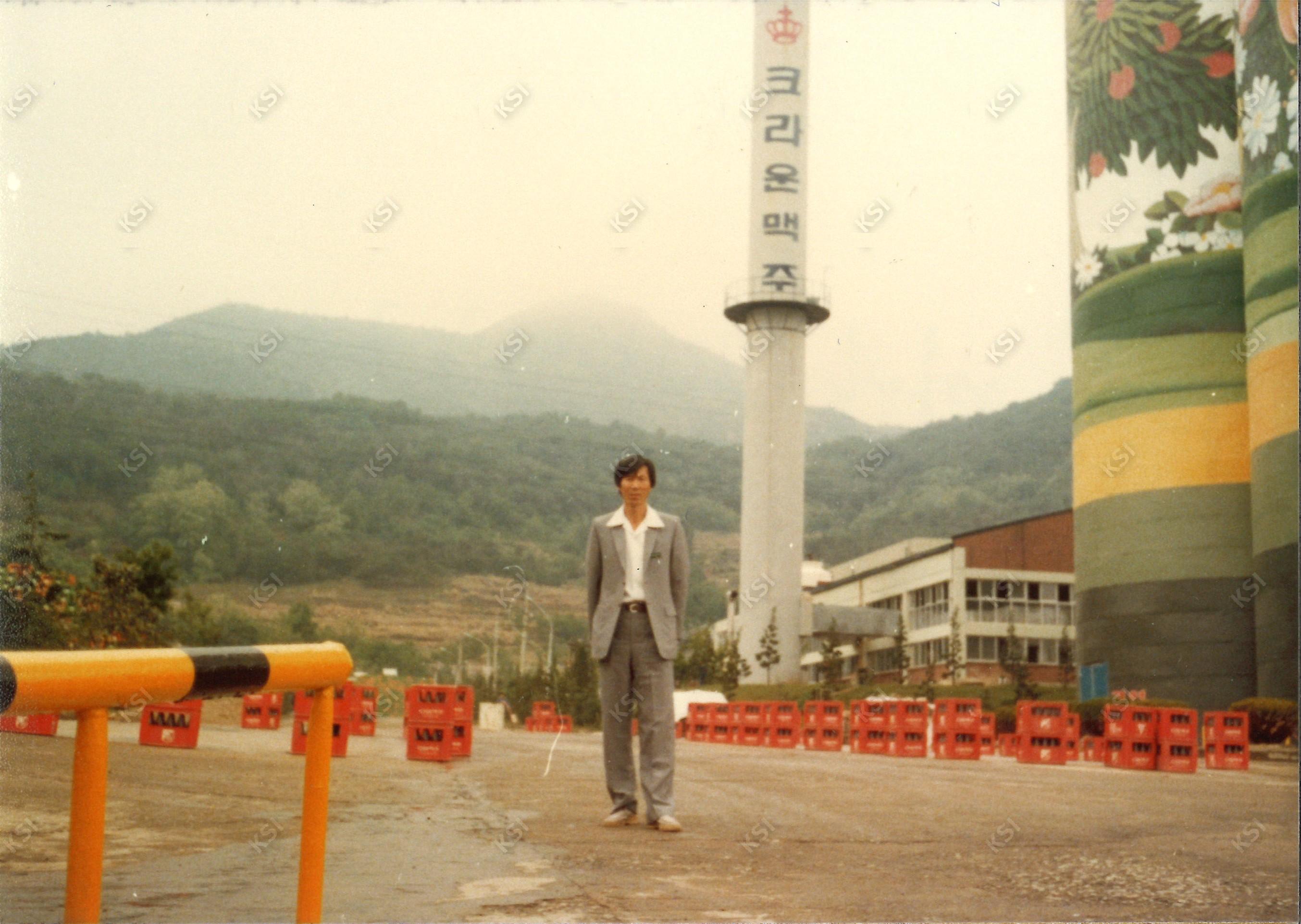 1980년대 크라운 맥주 공장에서