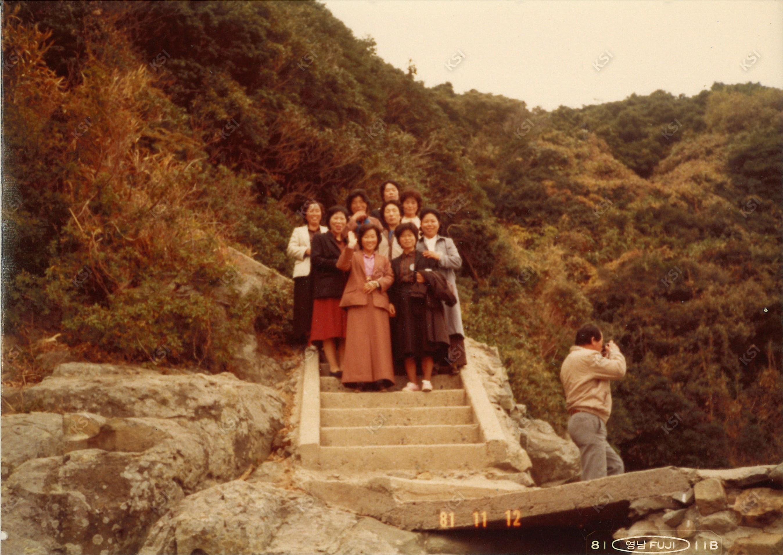1981년 11월 12일 제주도에서