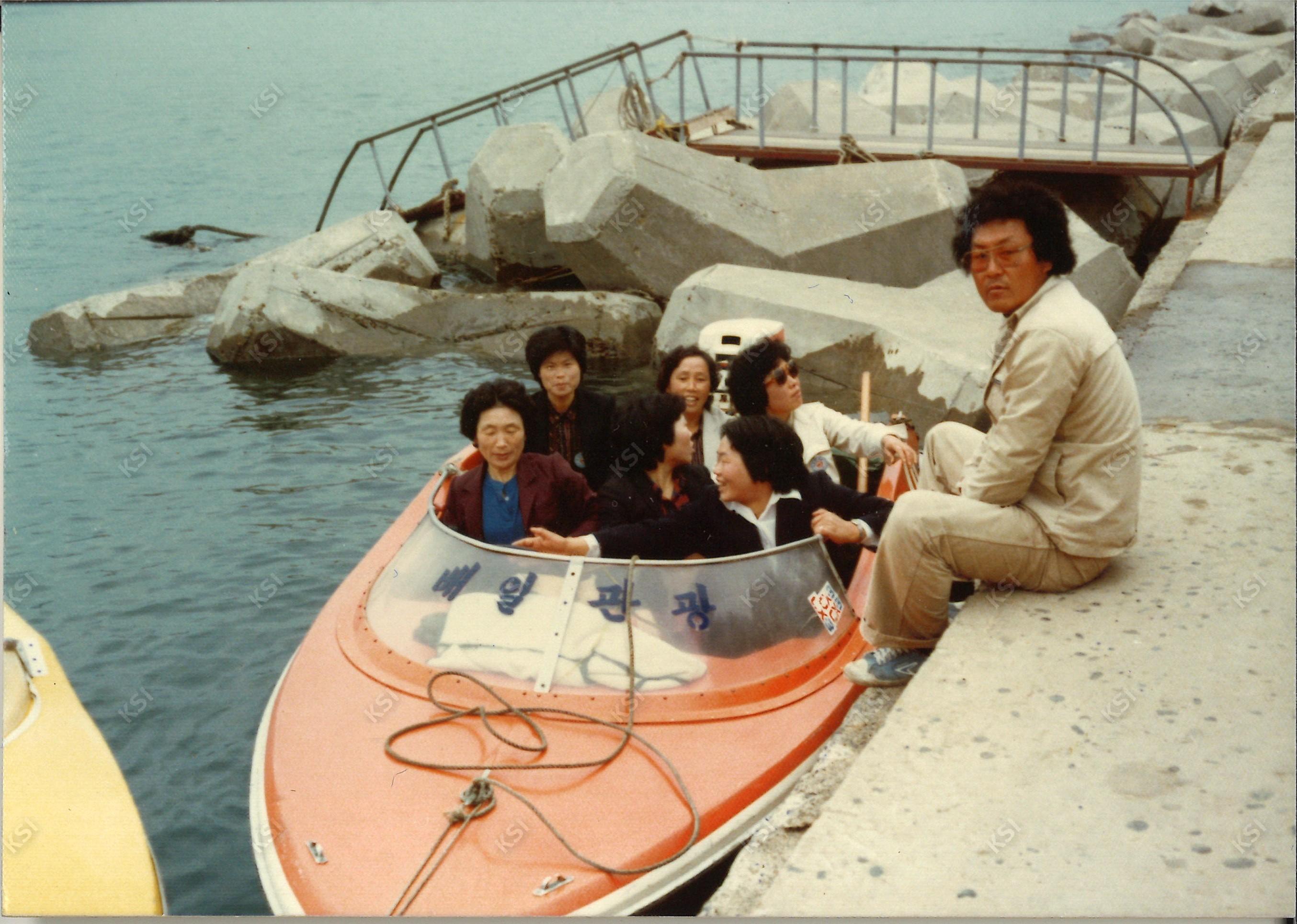 1981년 11월 제주도 여행 중 방파제에서 보트를 타고서