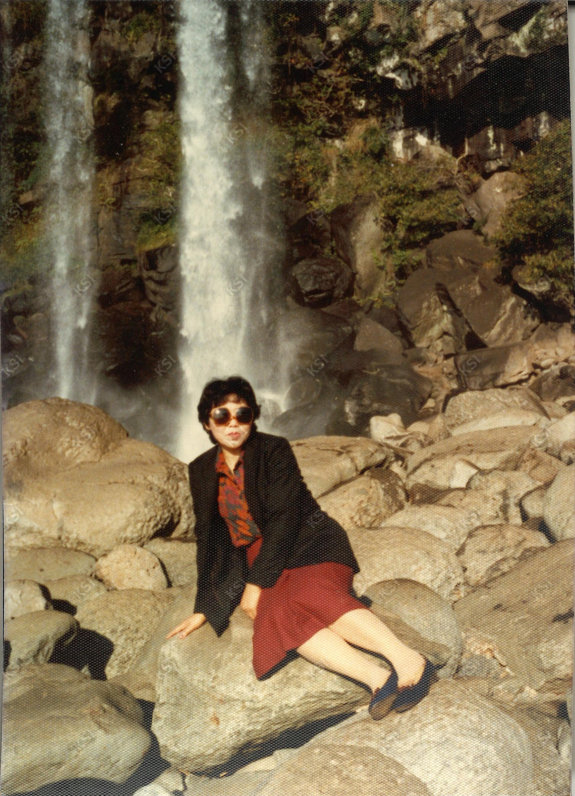 1981년 11월 제주도 정방폭포 앞에서