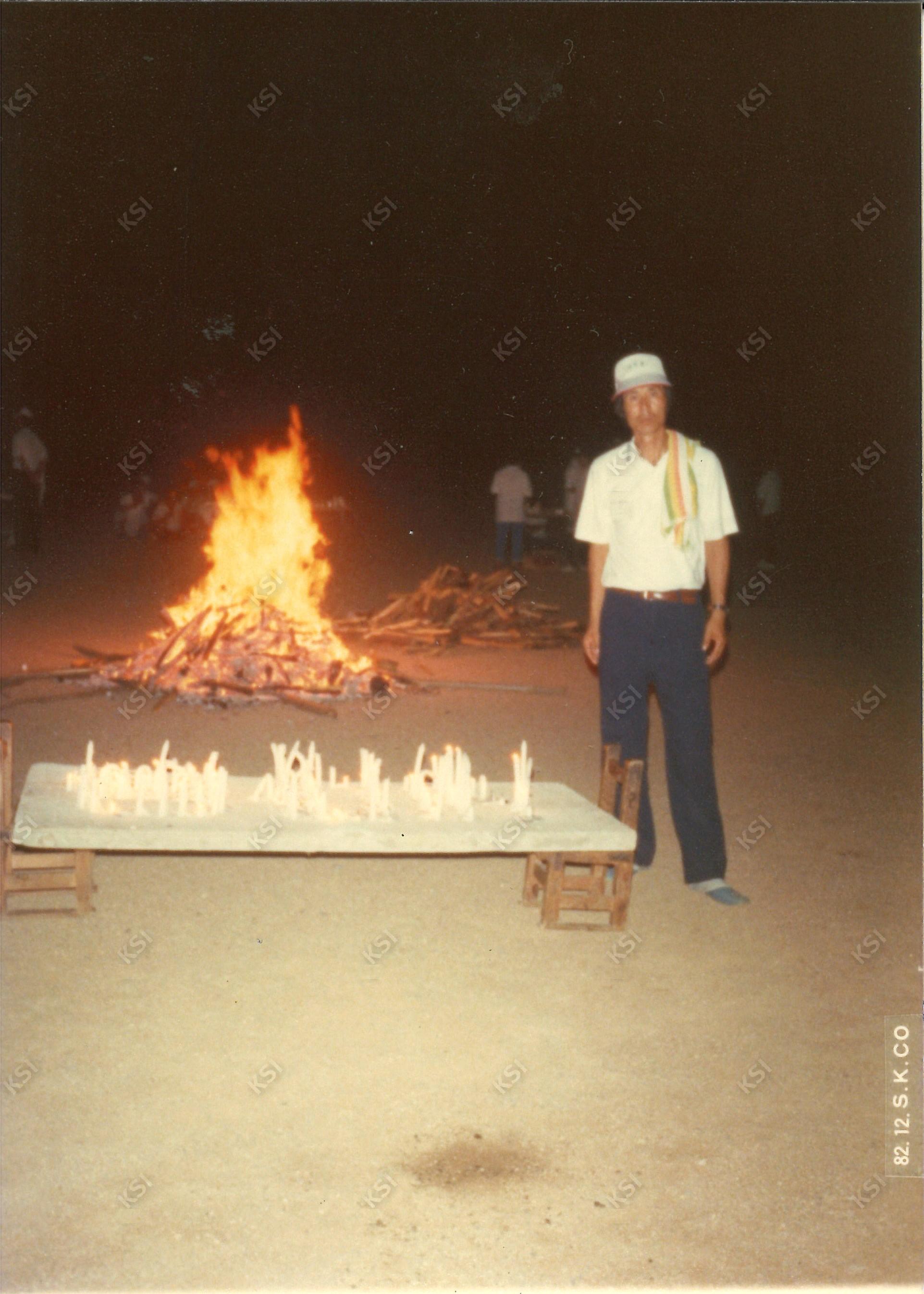 1982년 12월 새마을운동 지도자교육 중 캠프파이어
