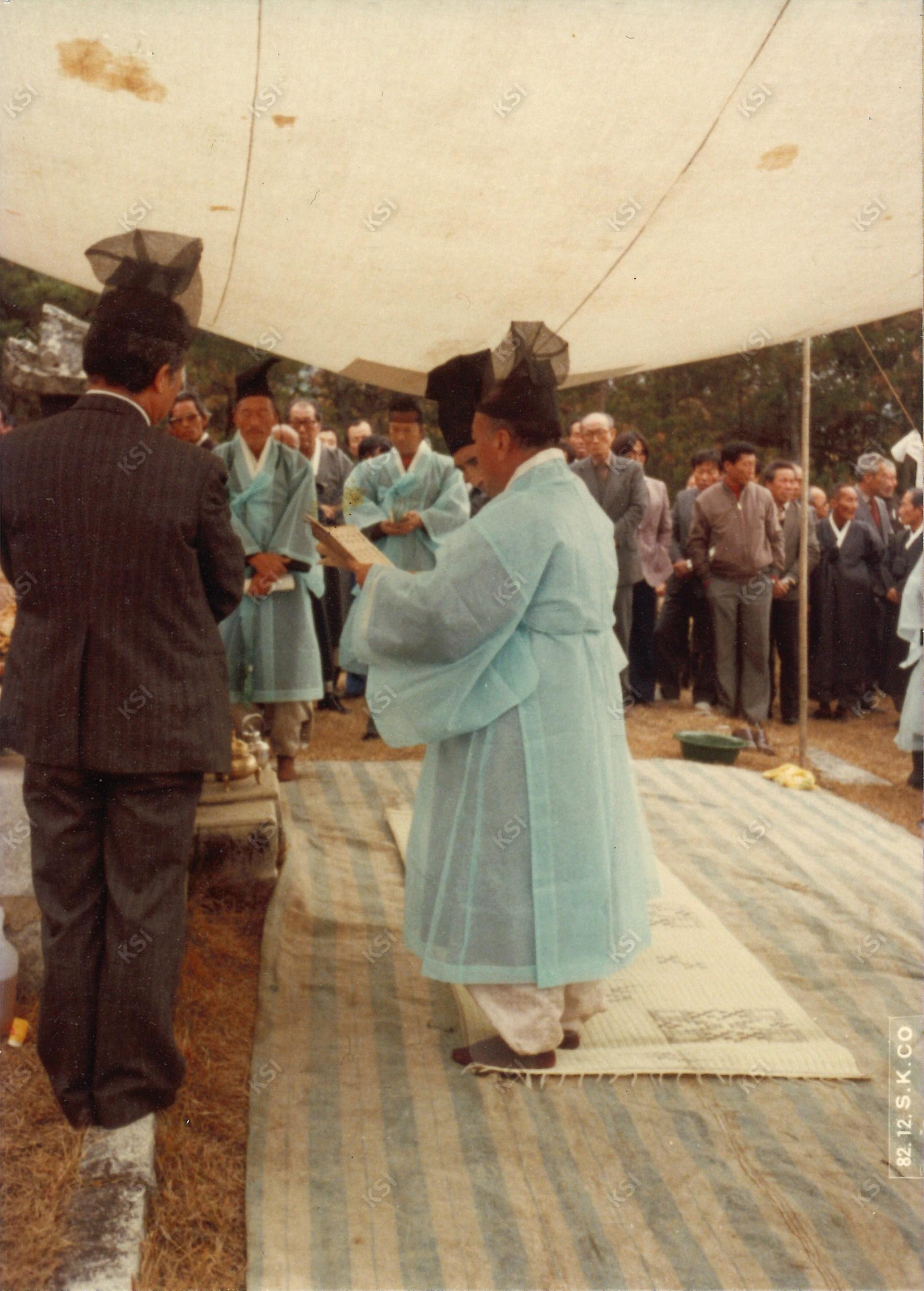 1982년 시제