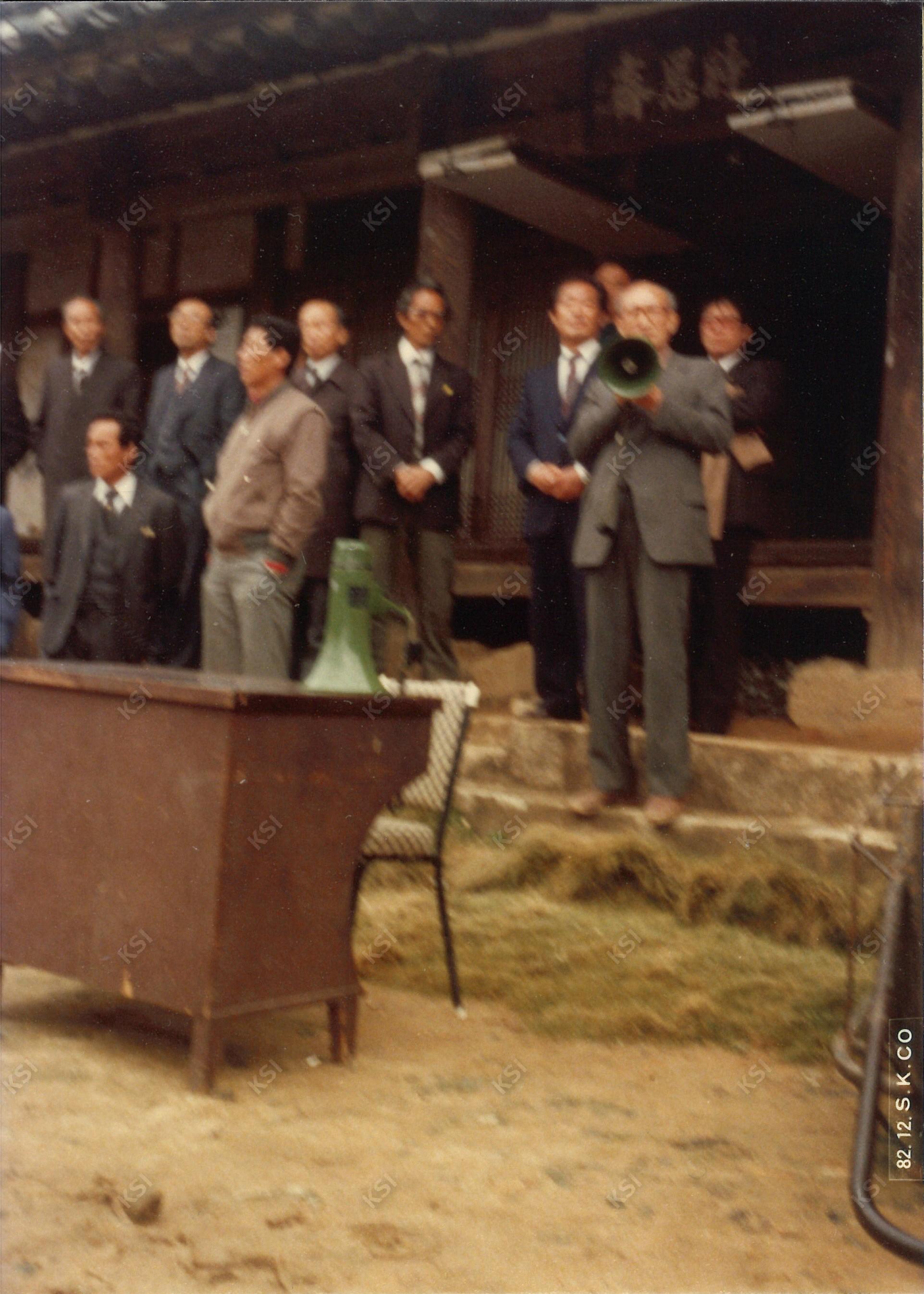 1982년 시제
