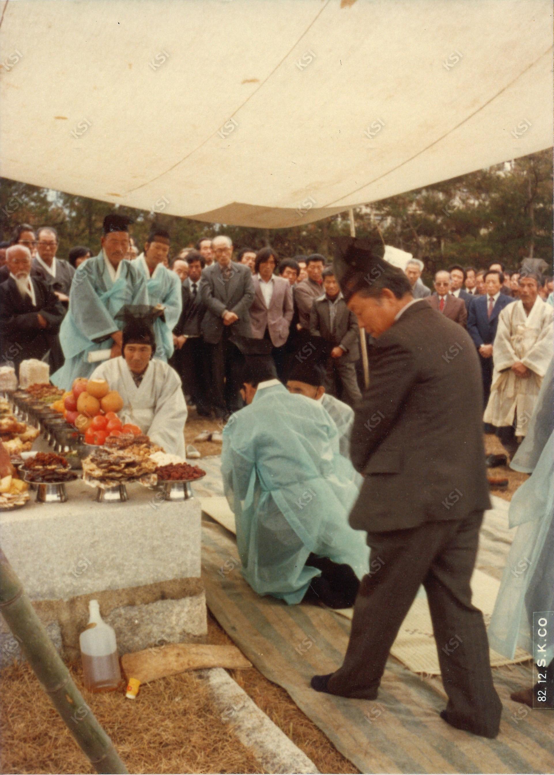 1982년 시제