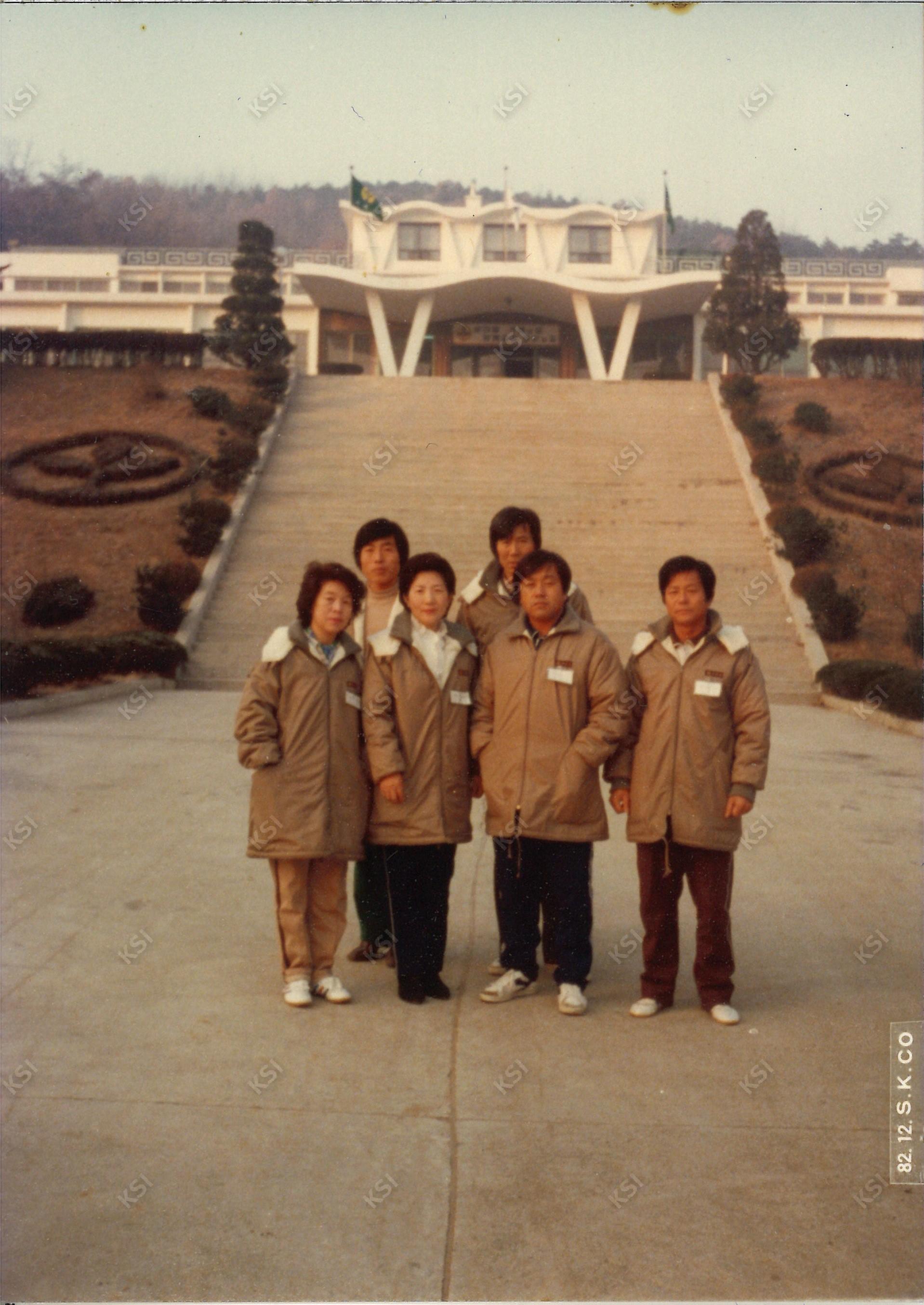 1982년 새마을운동중앙본부에서 동계교육 기념