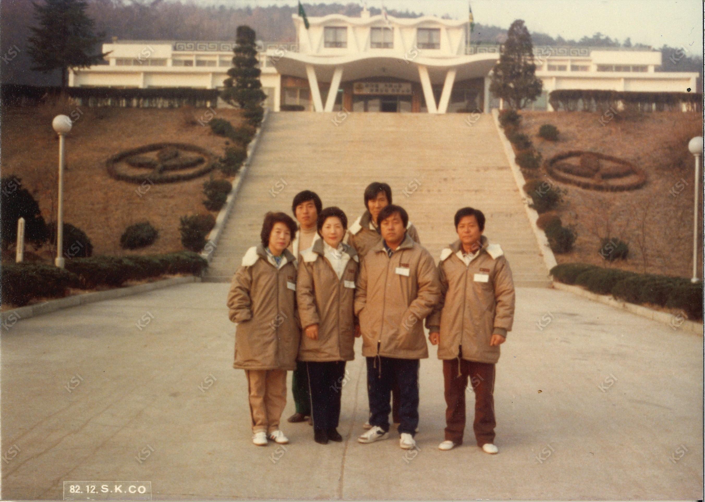 1982년 새마을운동중앙본부에서 동계교육 기념