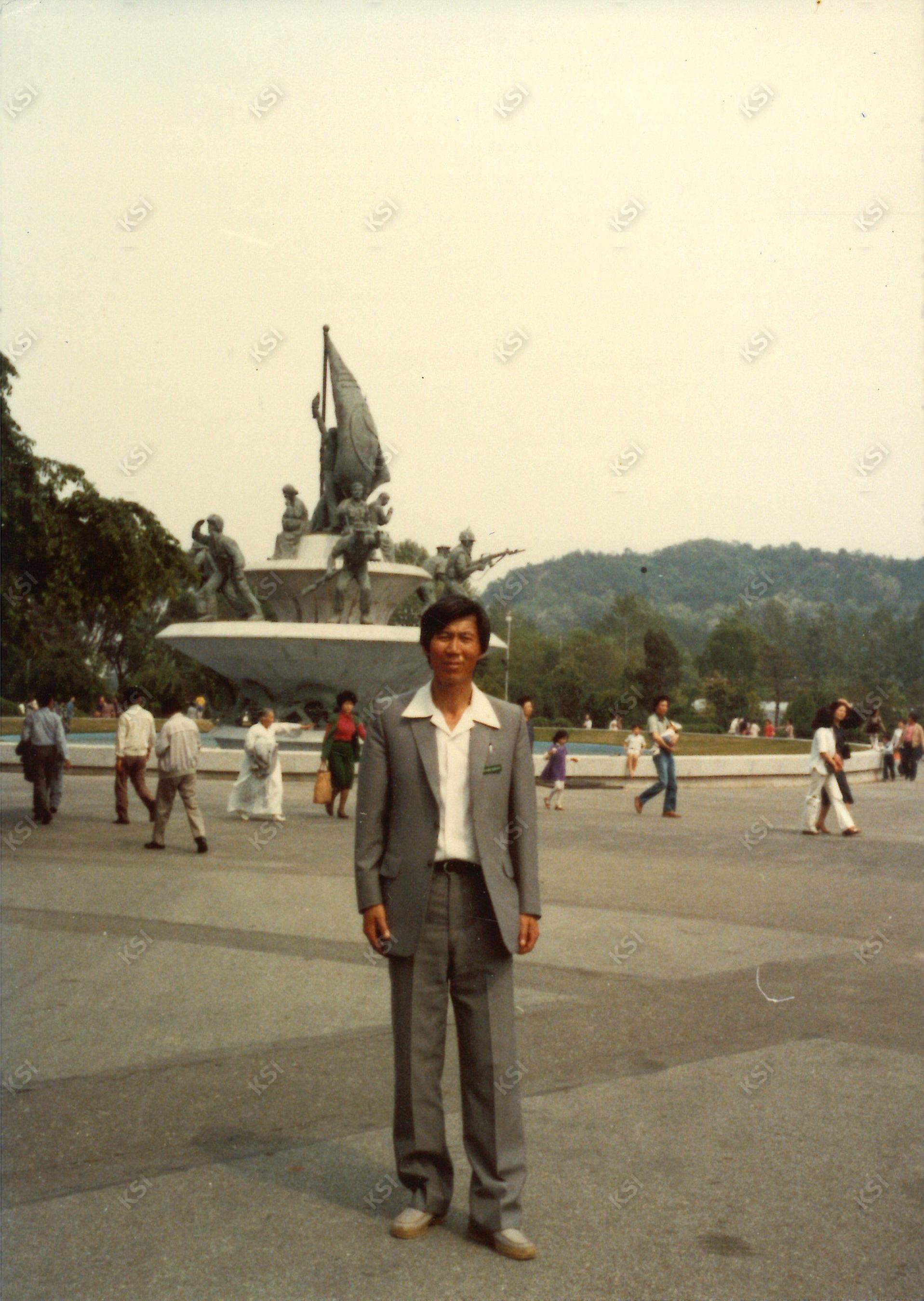 1983년 국립서울현충원 충성분수대에서