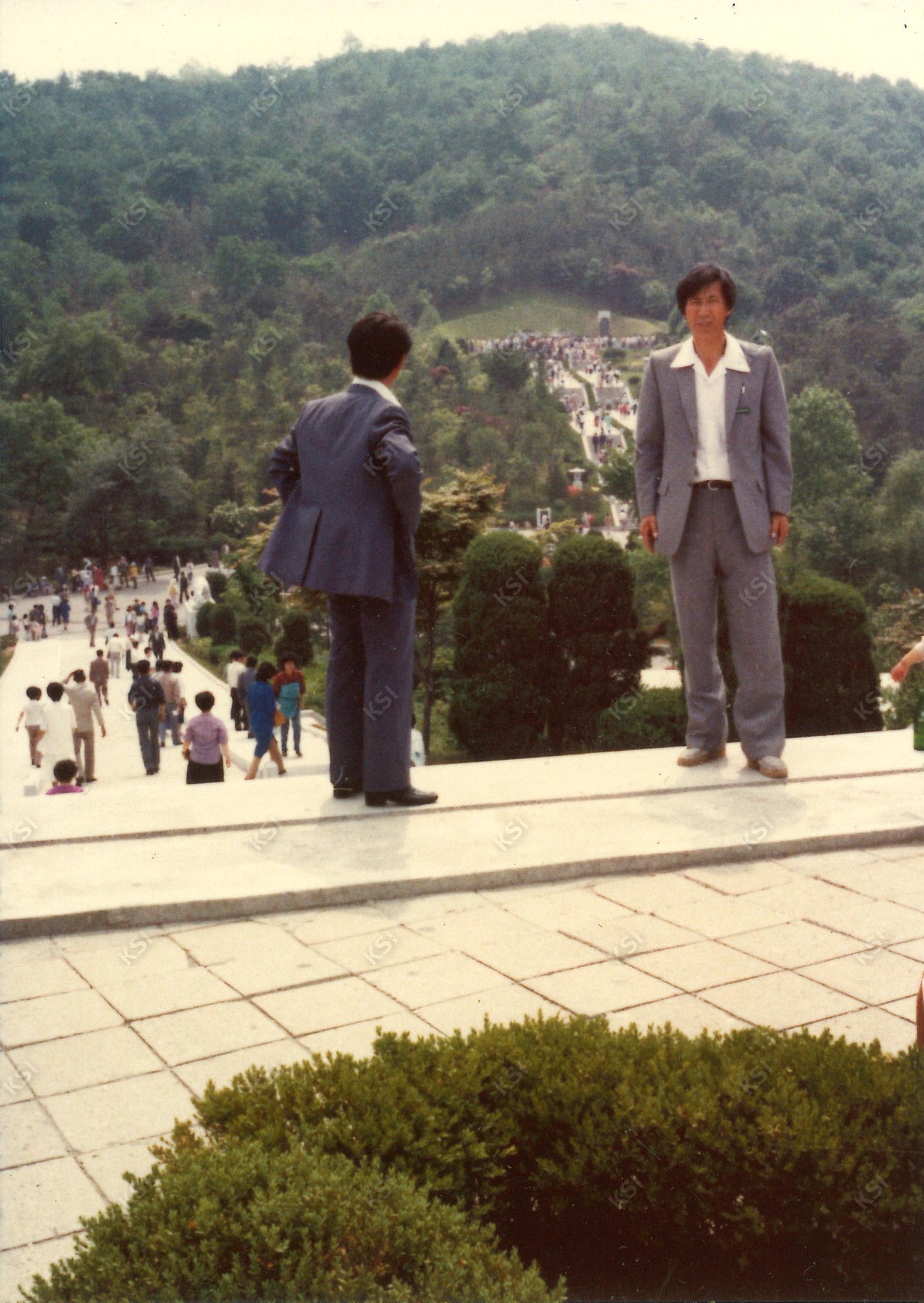 1983년 국립서울현충원에서