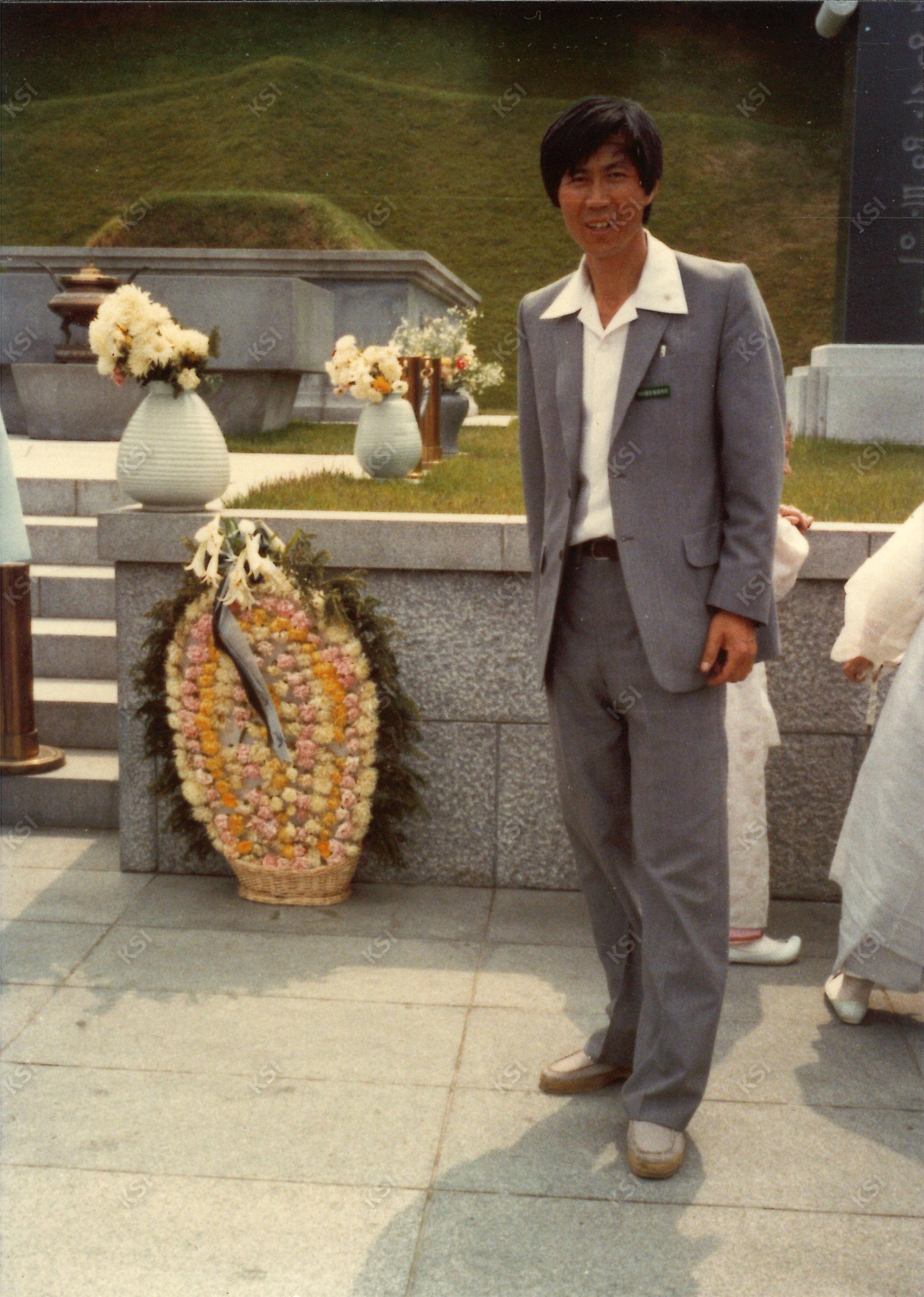 1983년 국립서울현충원에서