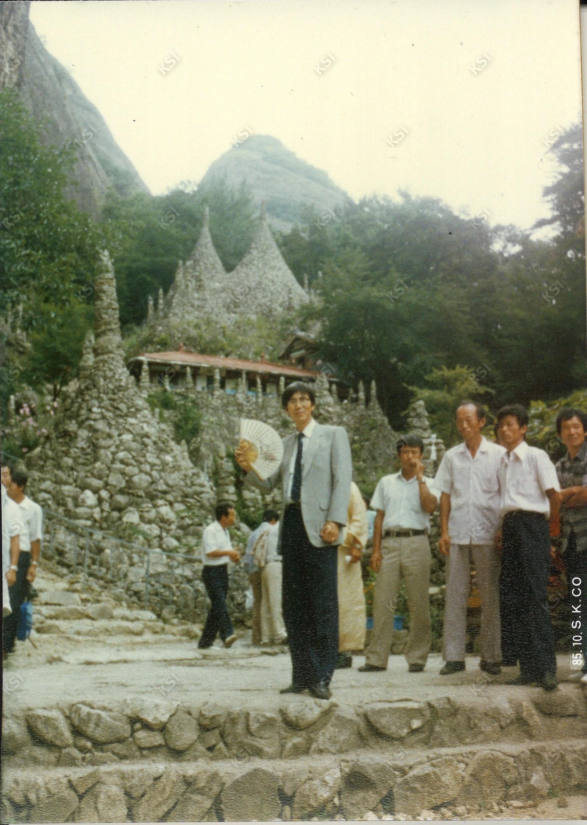 1985년 10월 마이산에서
