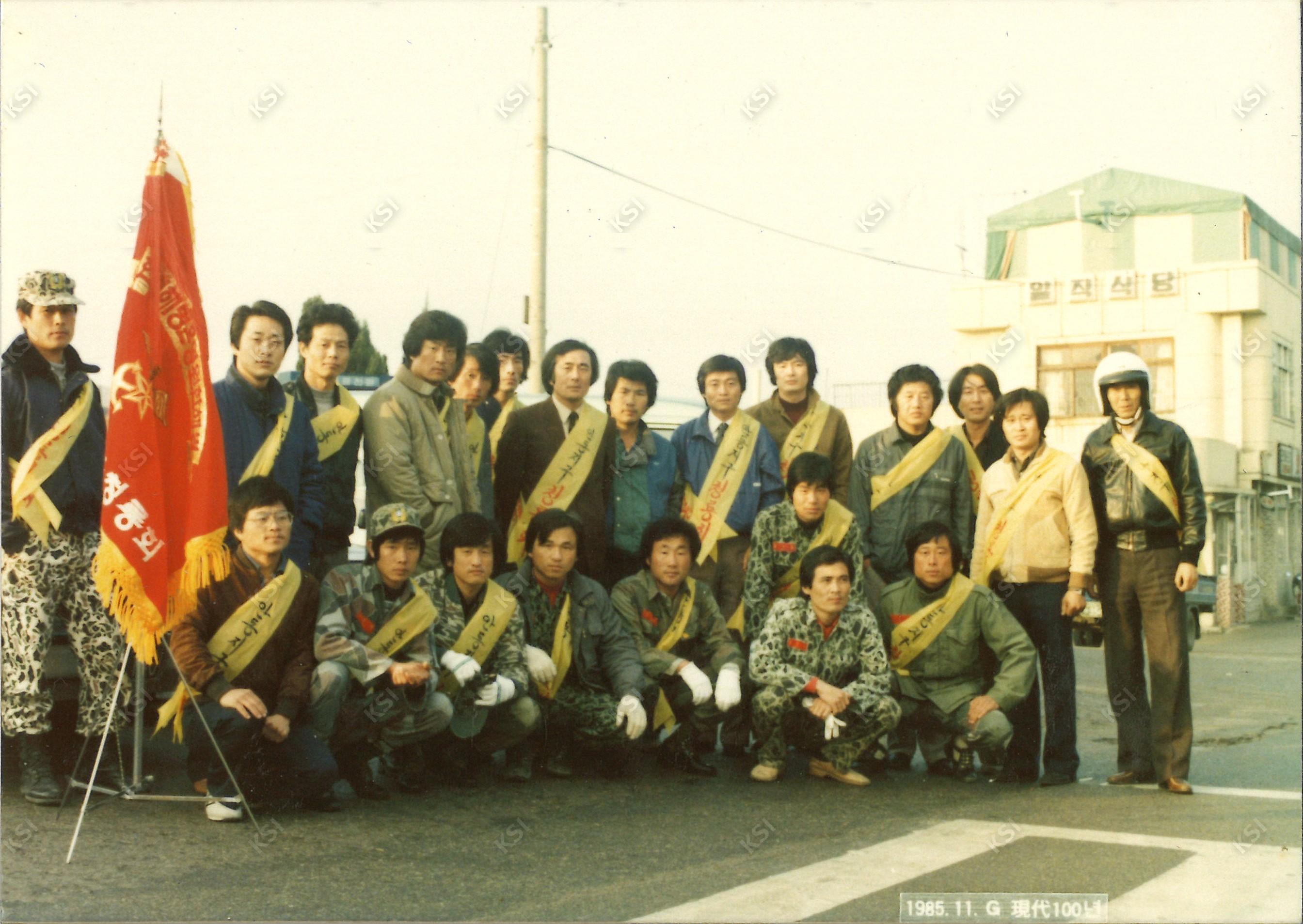 1985년 11월 안동역 앞에서