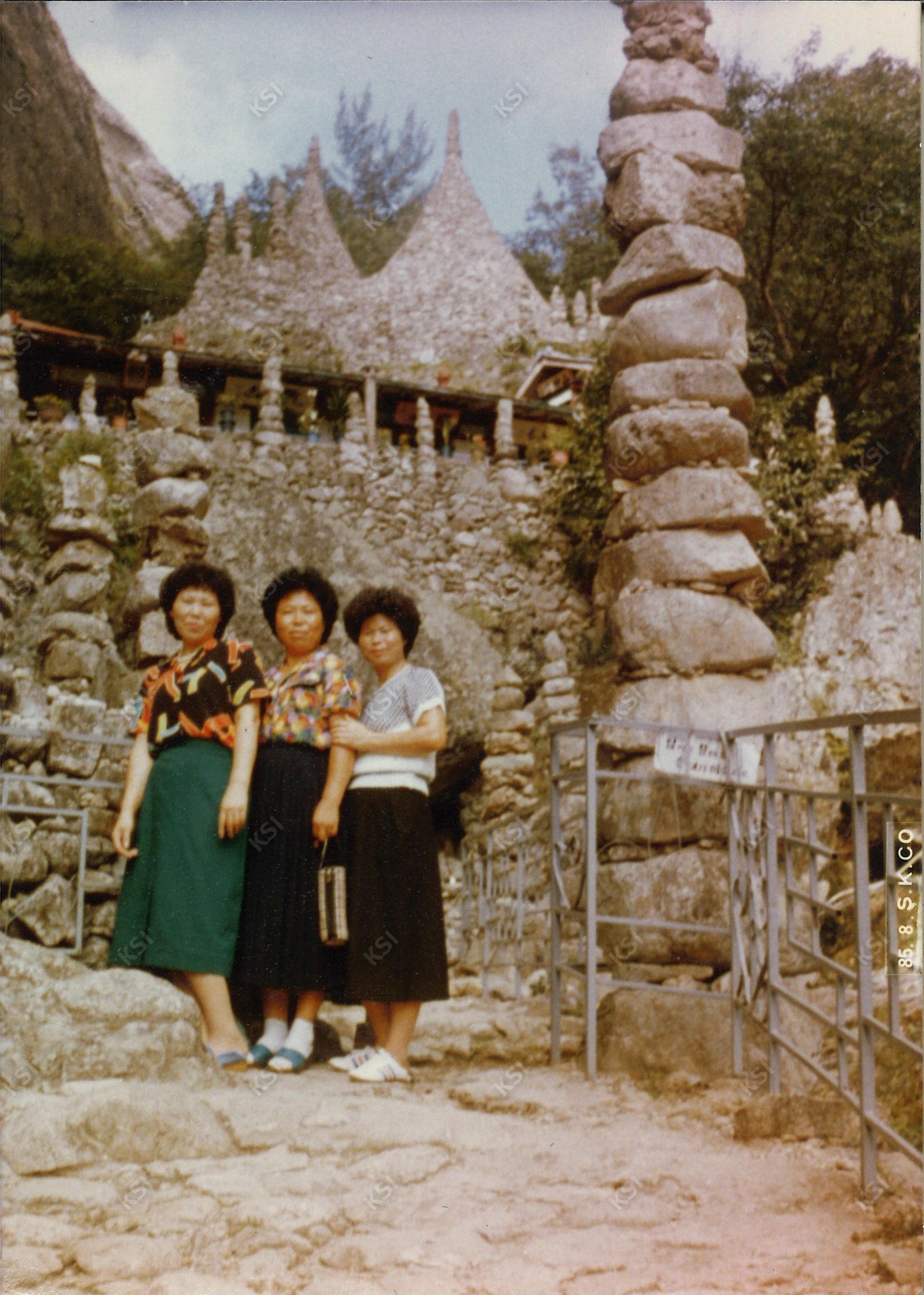 1985년 마이산에서