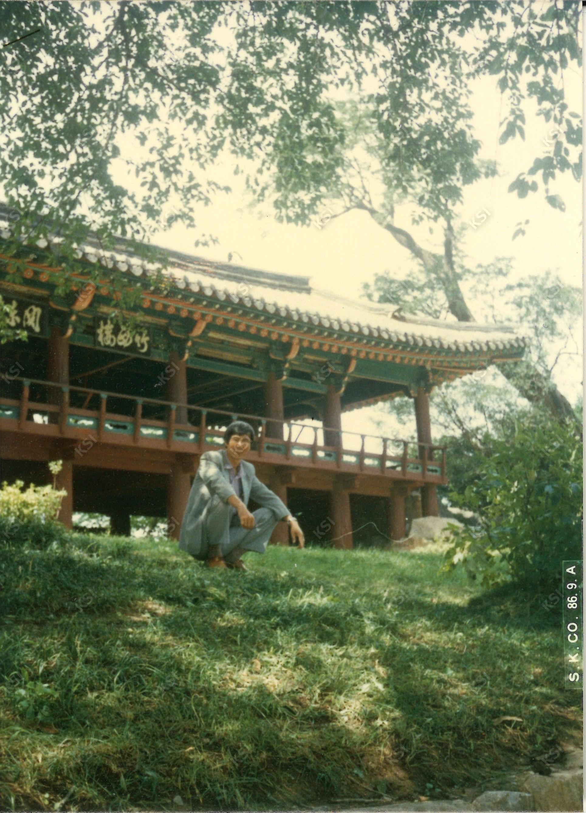 1986년 9월 삼척 죽서루에서