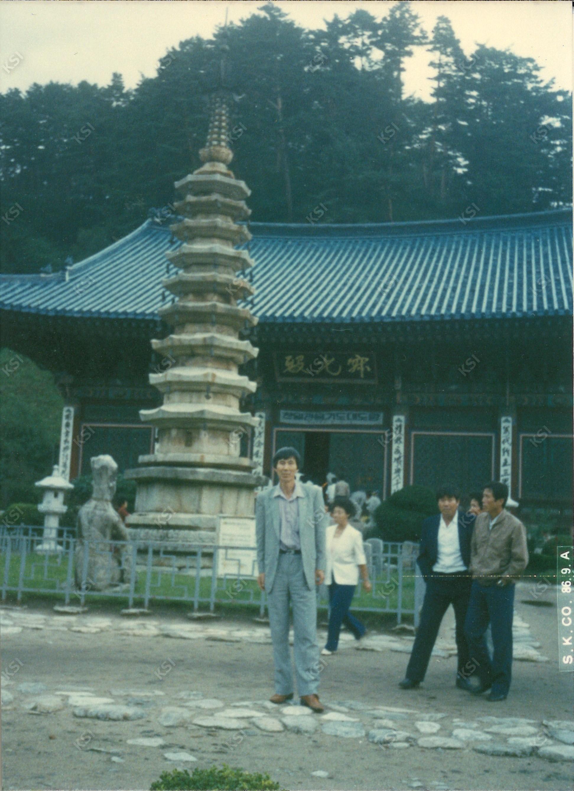 1986년 9월 월정사 적광전 앞에서