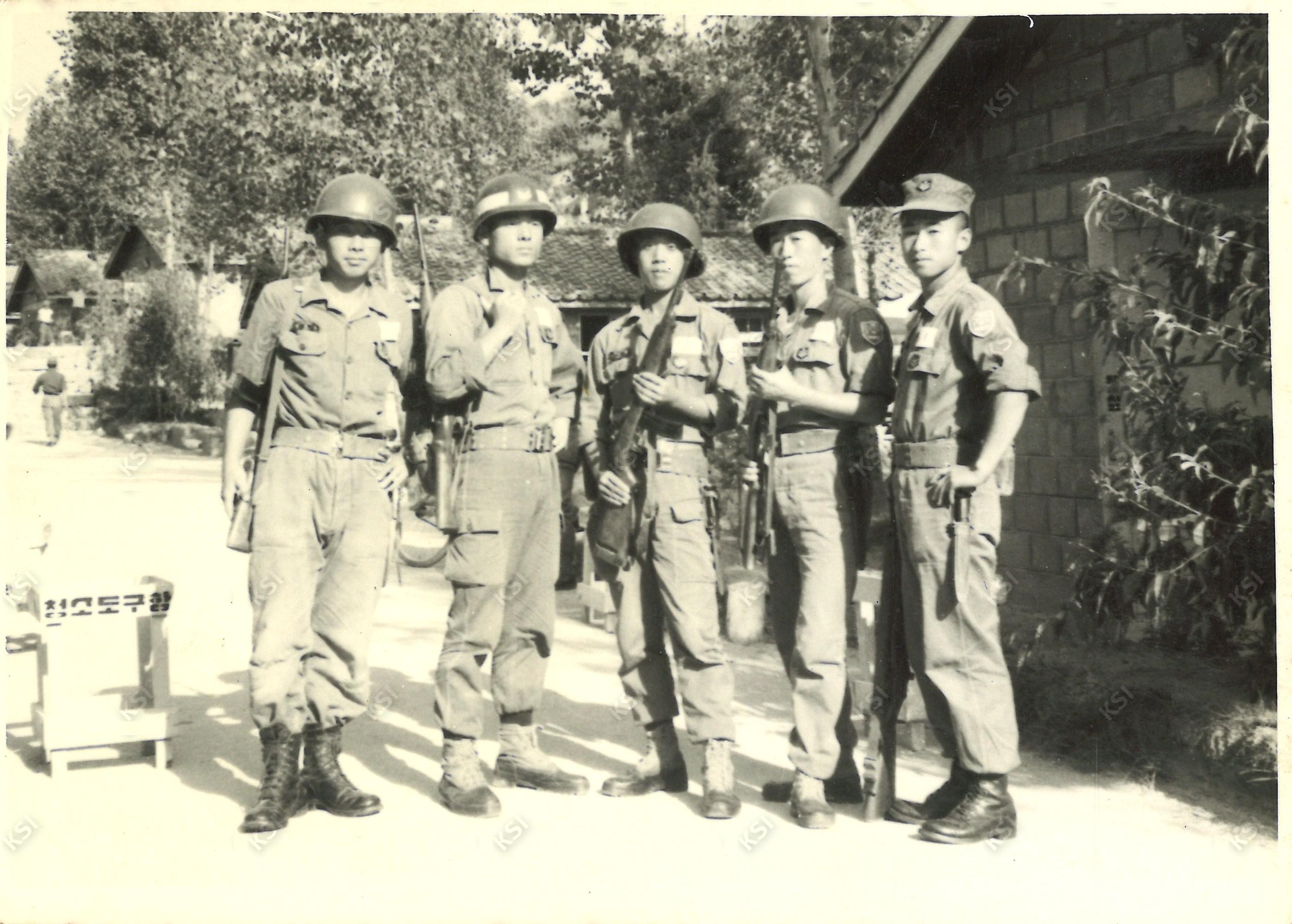 1969년 여름 RNTC 안동 36사단 군사훈련
