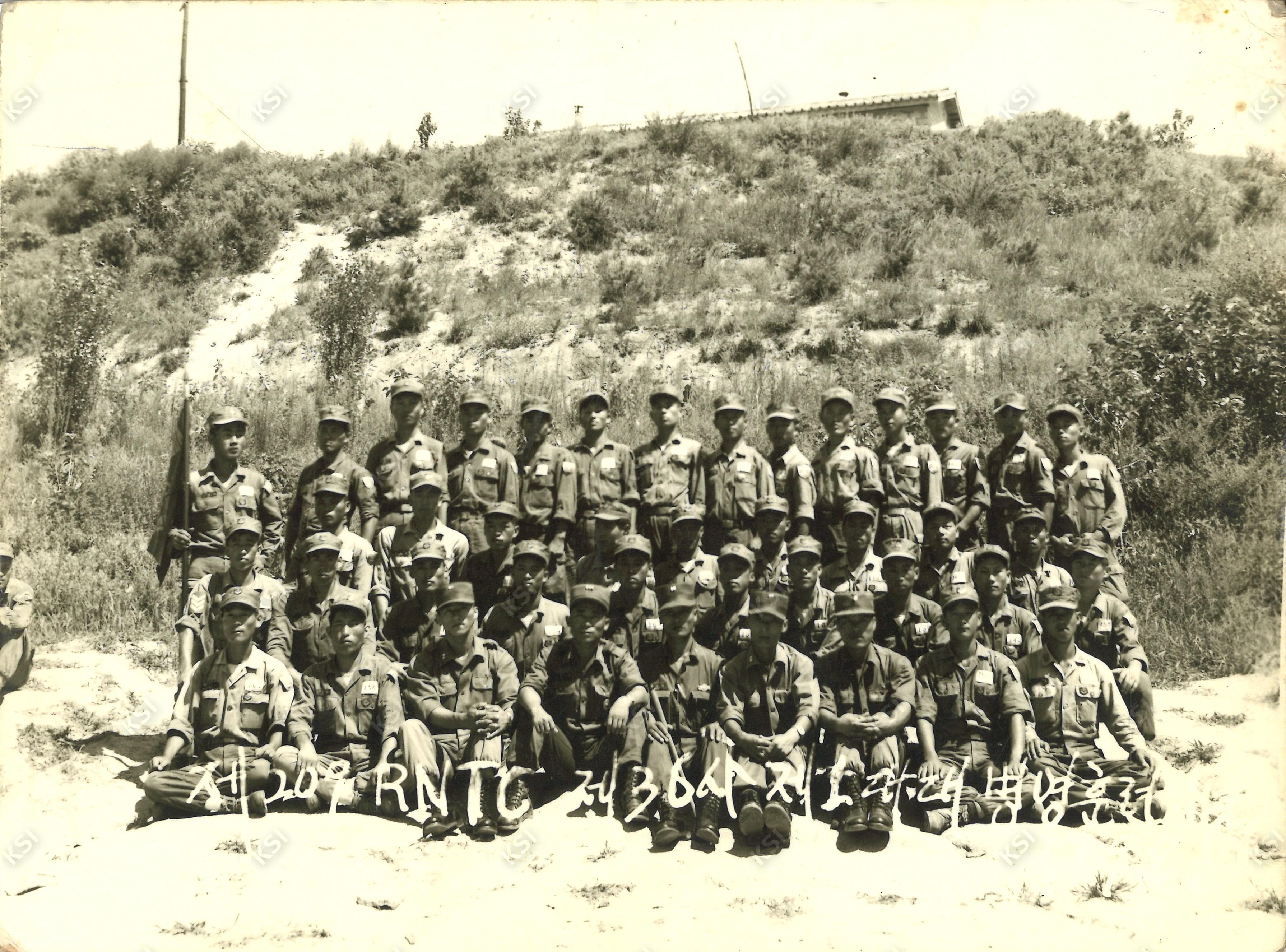 1969년 제209 RNTC 제36사 제1대대 병영훈련