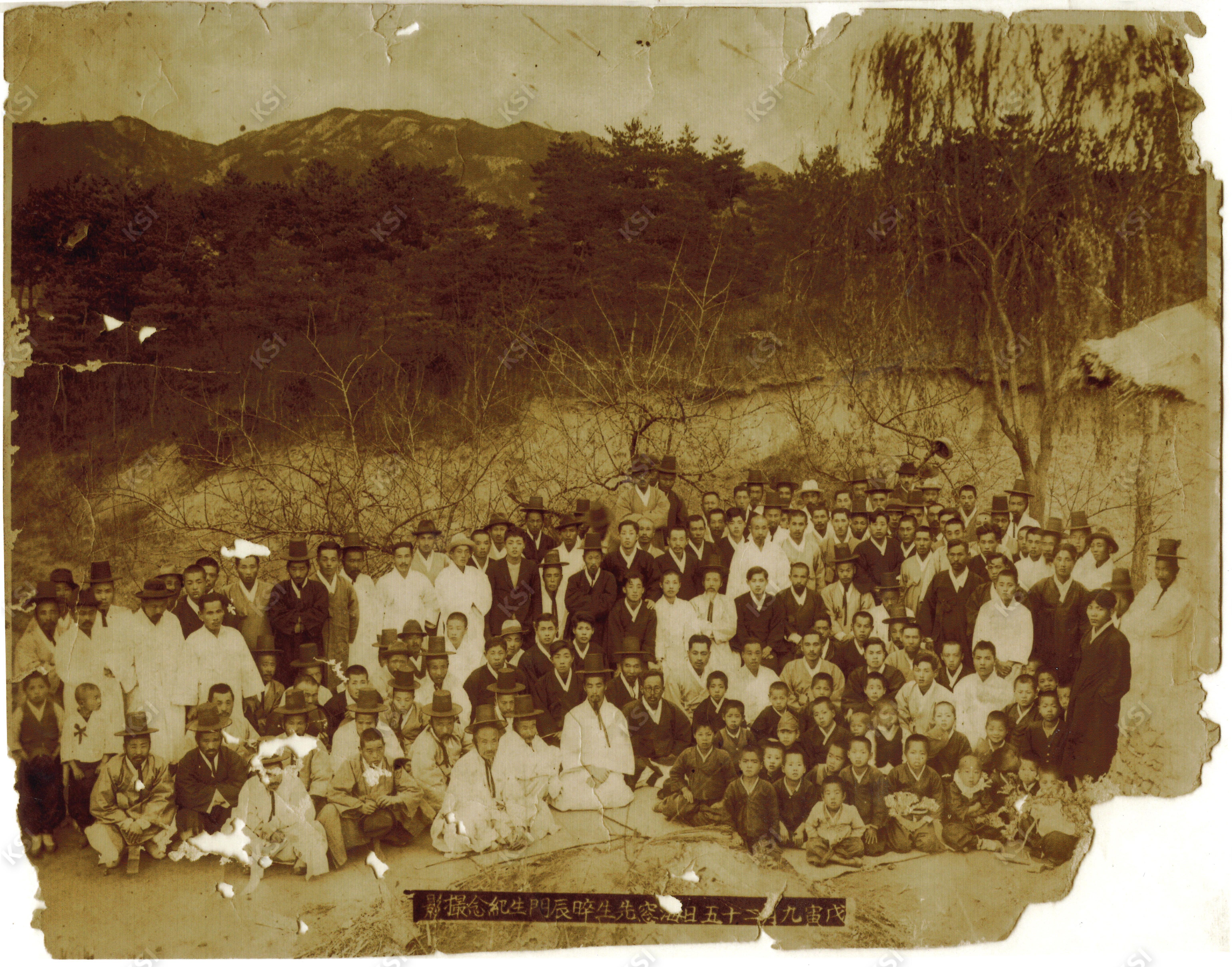 1938년 9월 25일 해창선생 회갑 기념