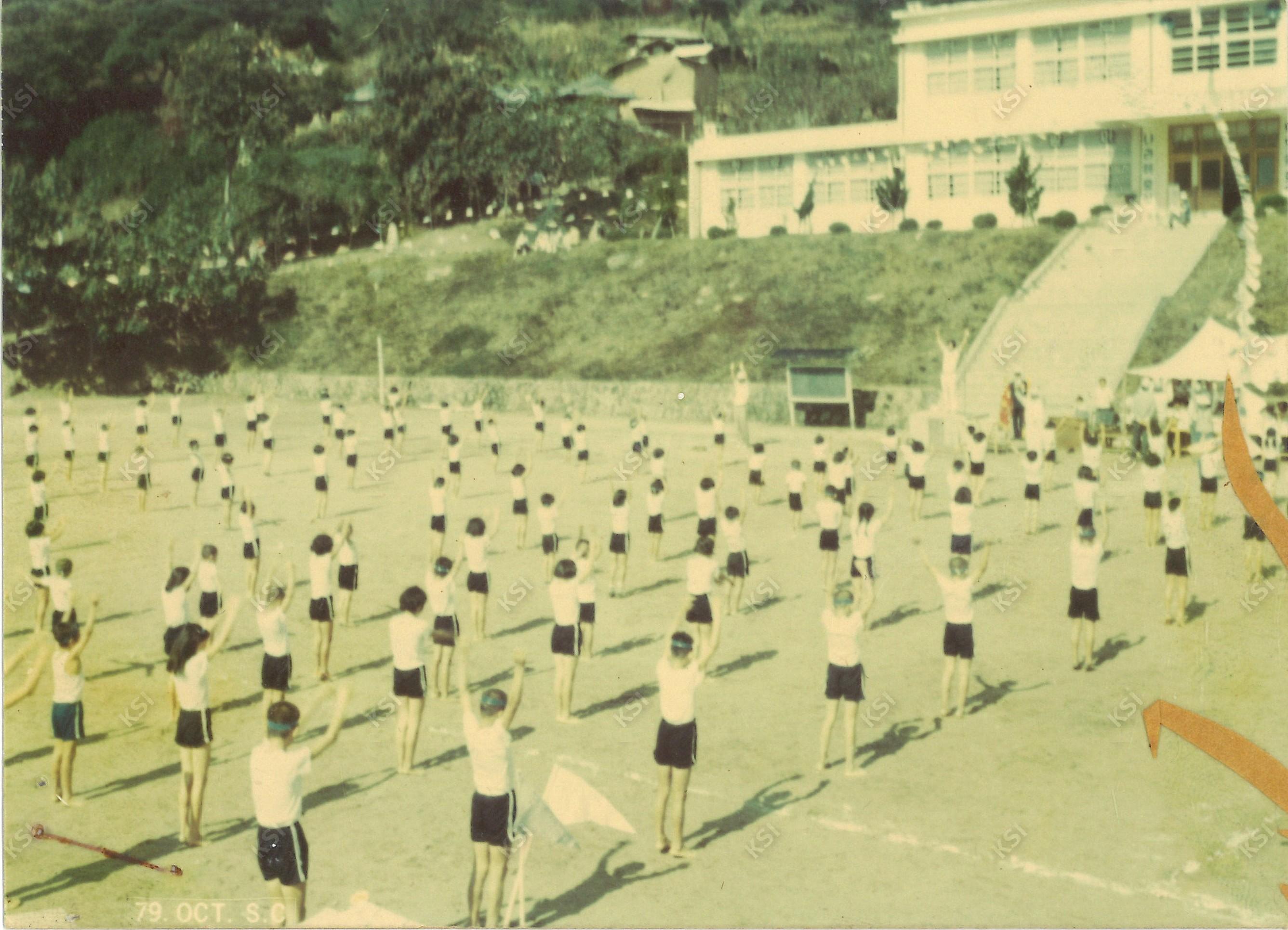 1979년 대동초 운동회