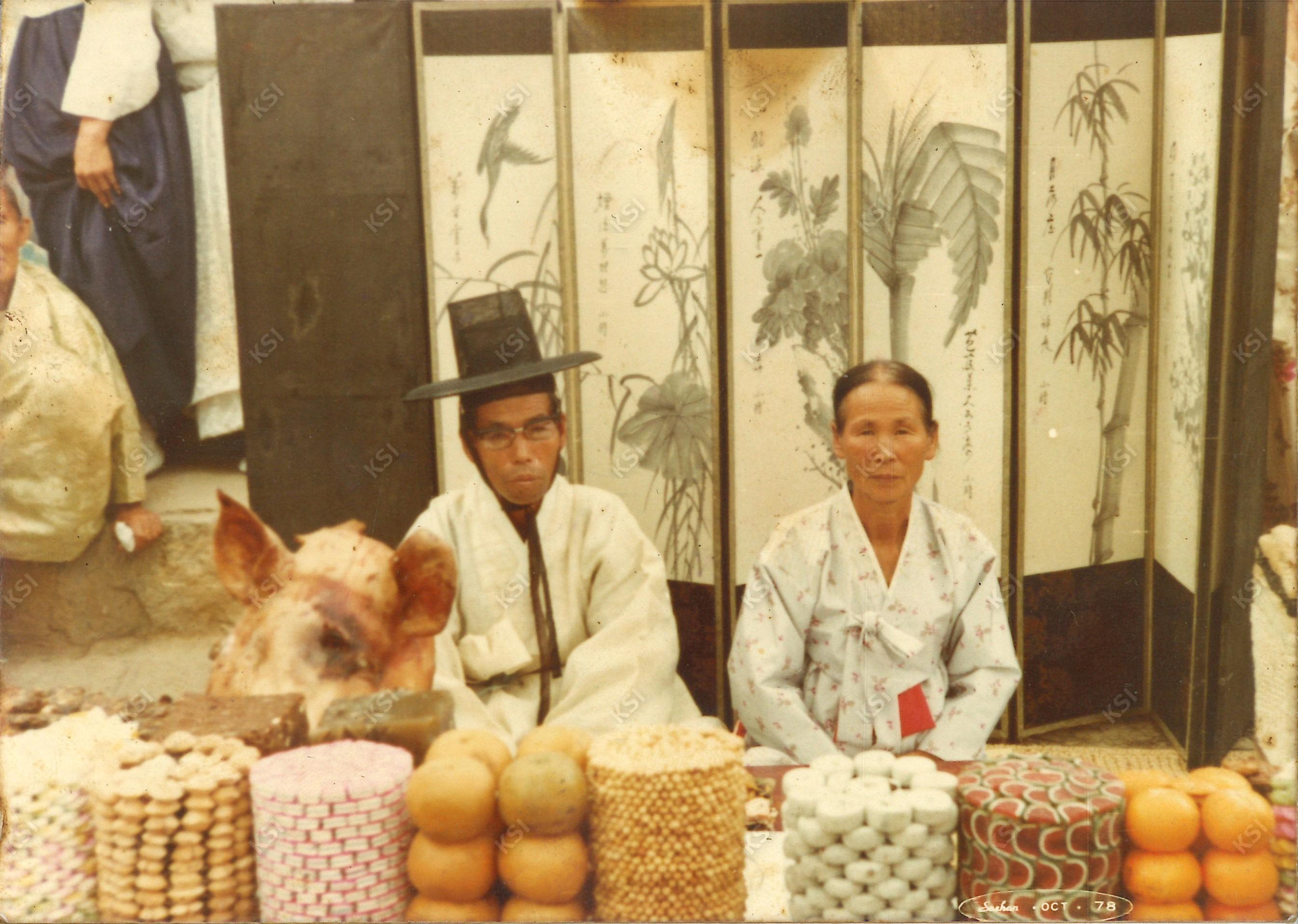 1978년 시백부 환갑