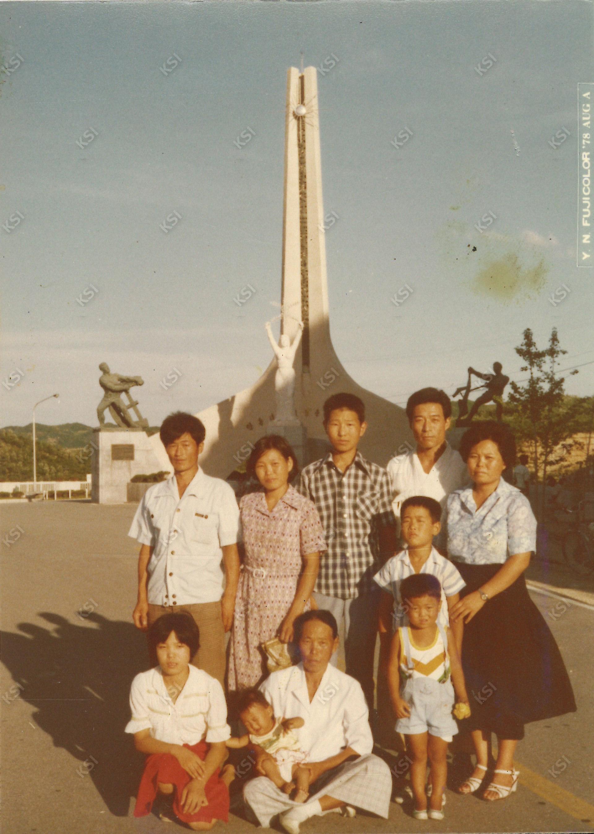 1978년 안동댐 준공탑 앞에서