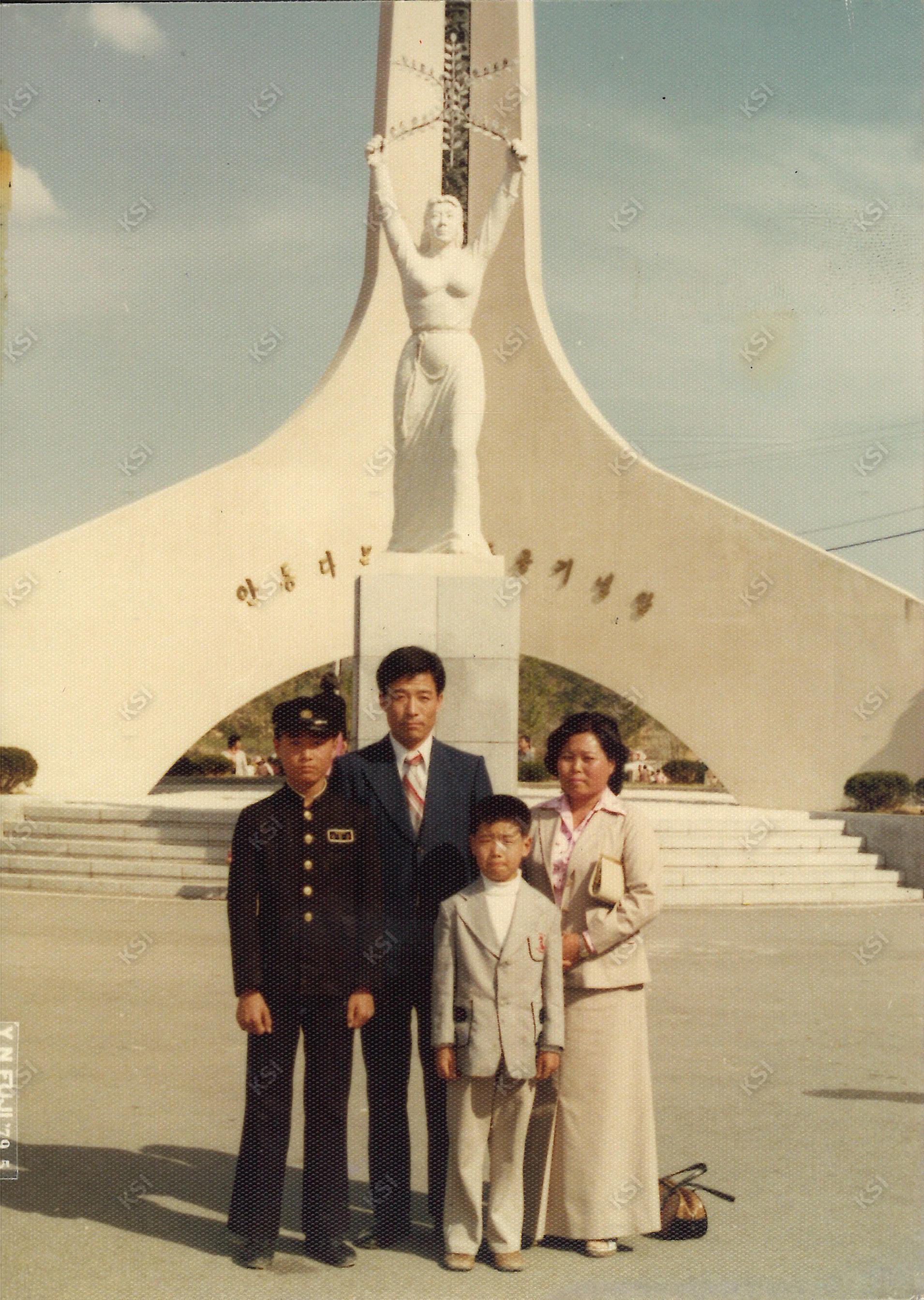 1979년 안동댐 준공탑 앞에서