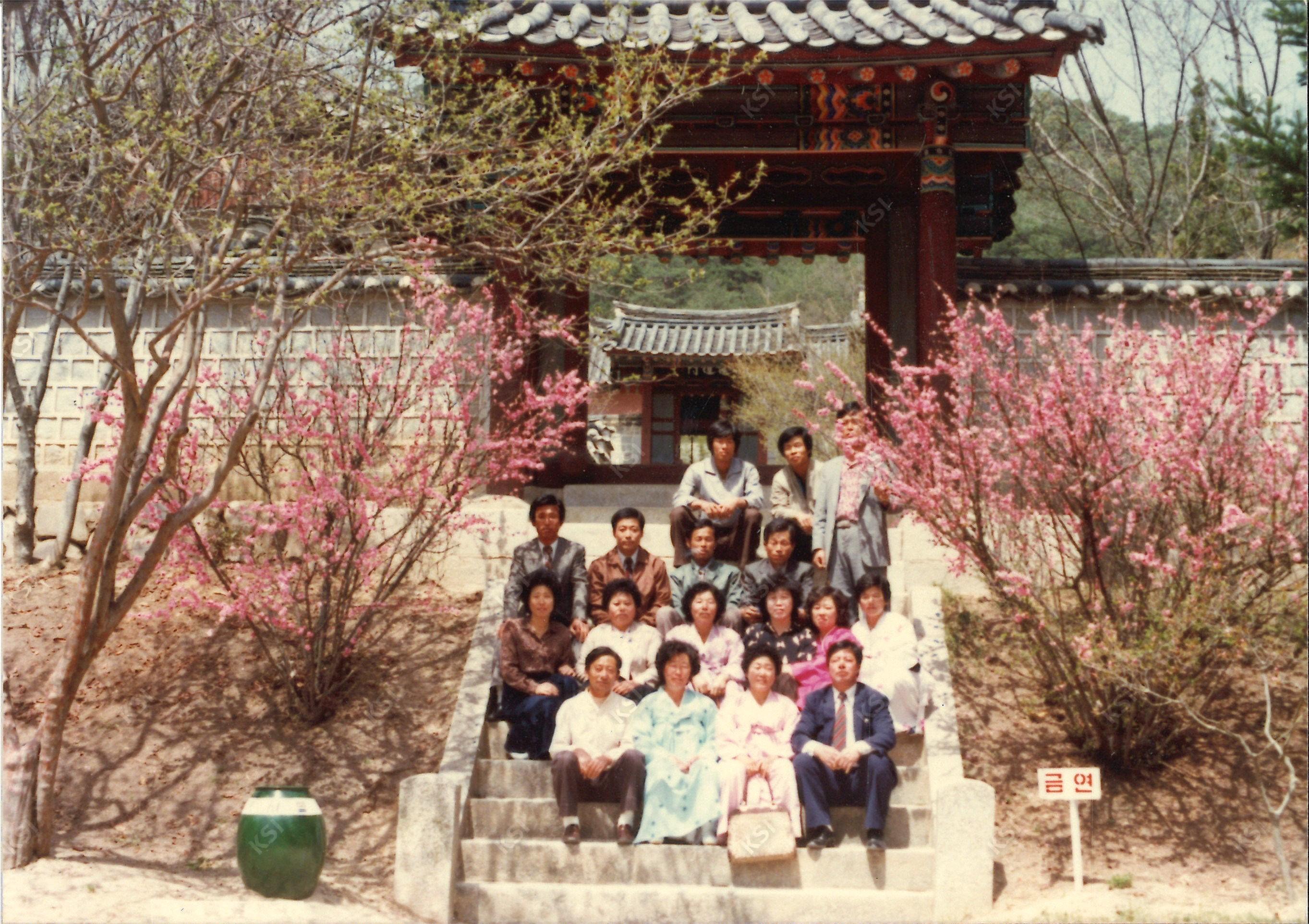 1980년대 도산서원 입구에서