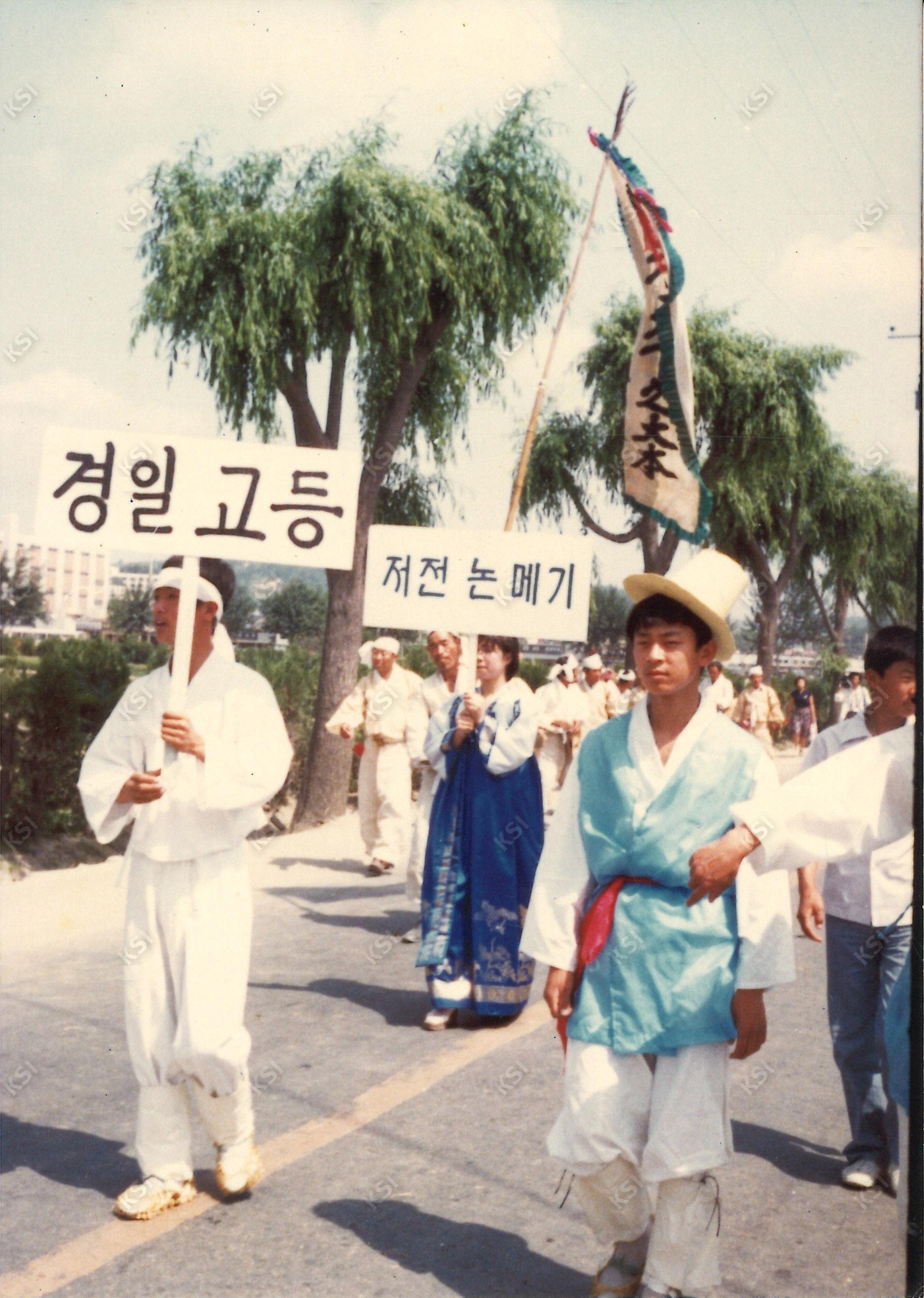 1980년대 초반 경일고등학교 체육대회 가장행렬