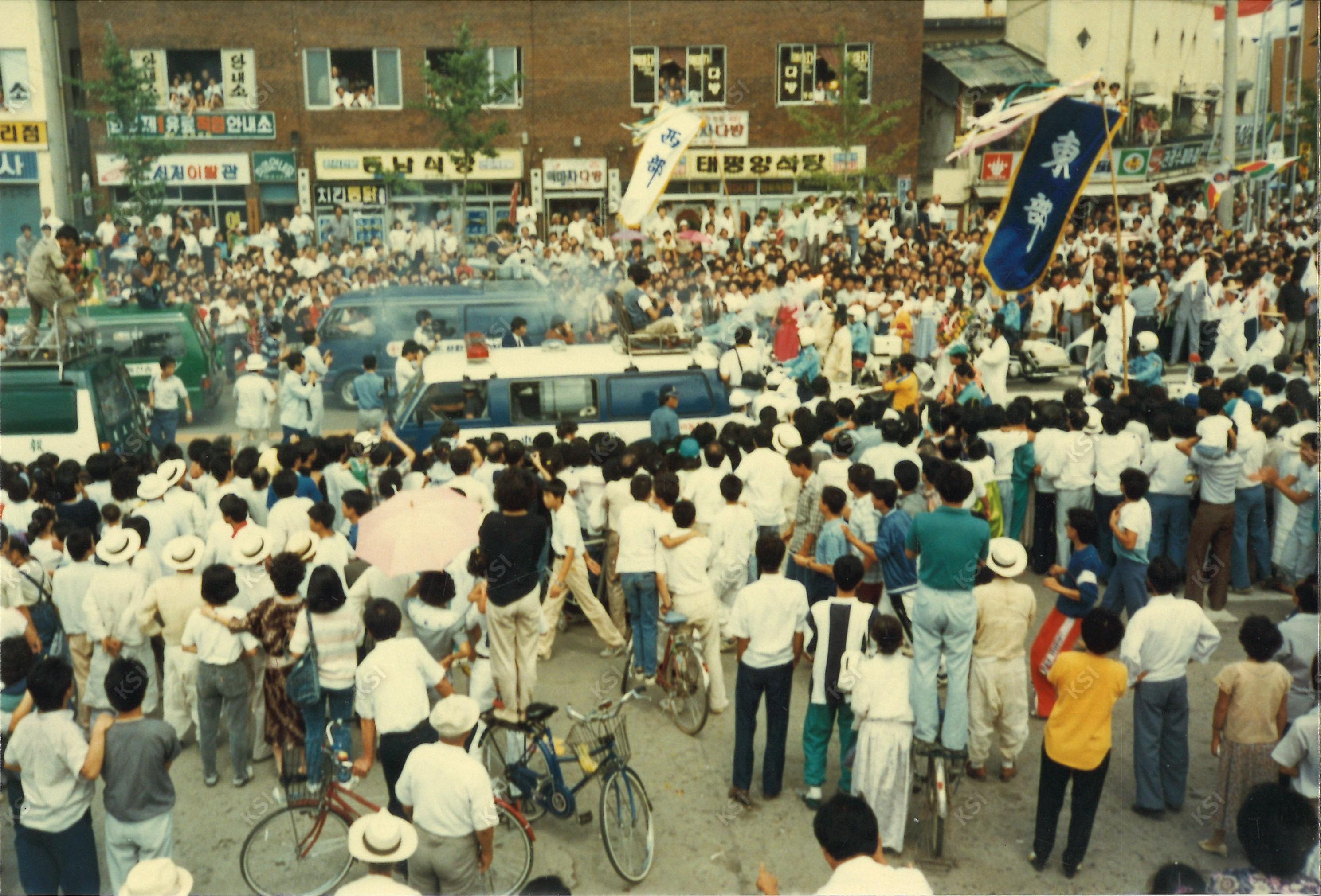 1988년 9월 4일 안동역 앞 88올림픽 송화봉송 현장