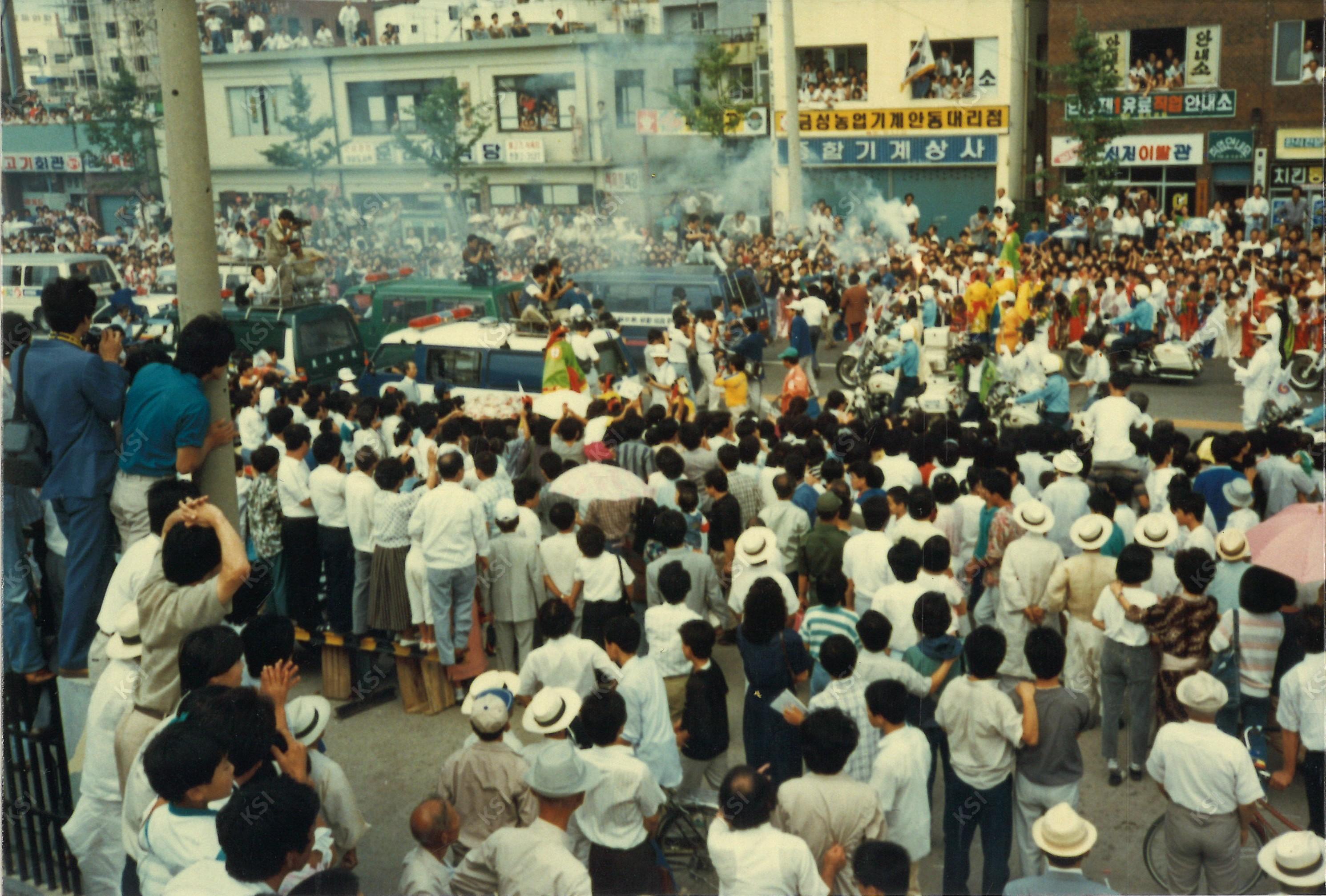 1988년 9월 4일 안동역 앞 88올림픽 송화봉송 현장
