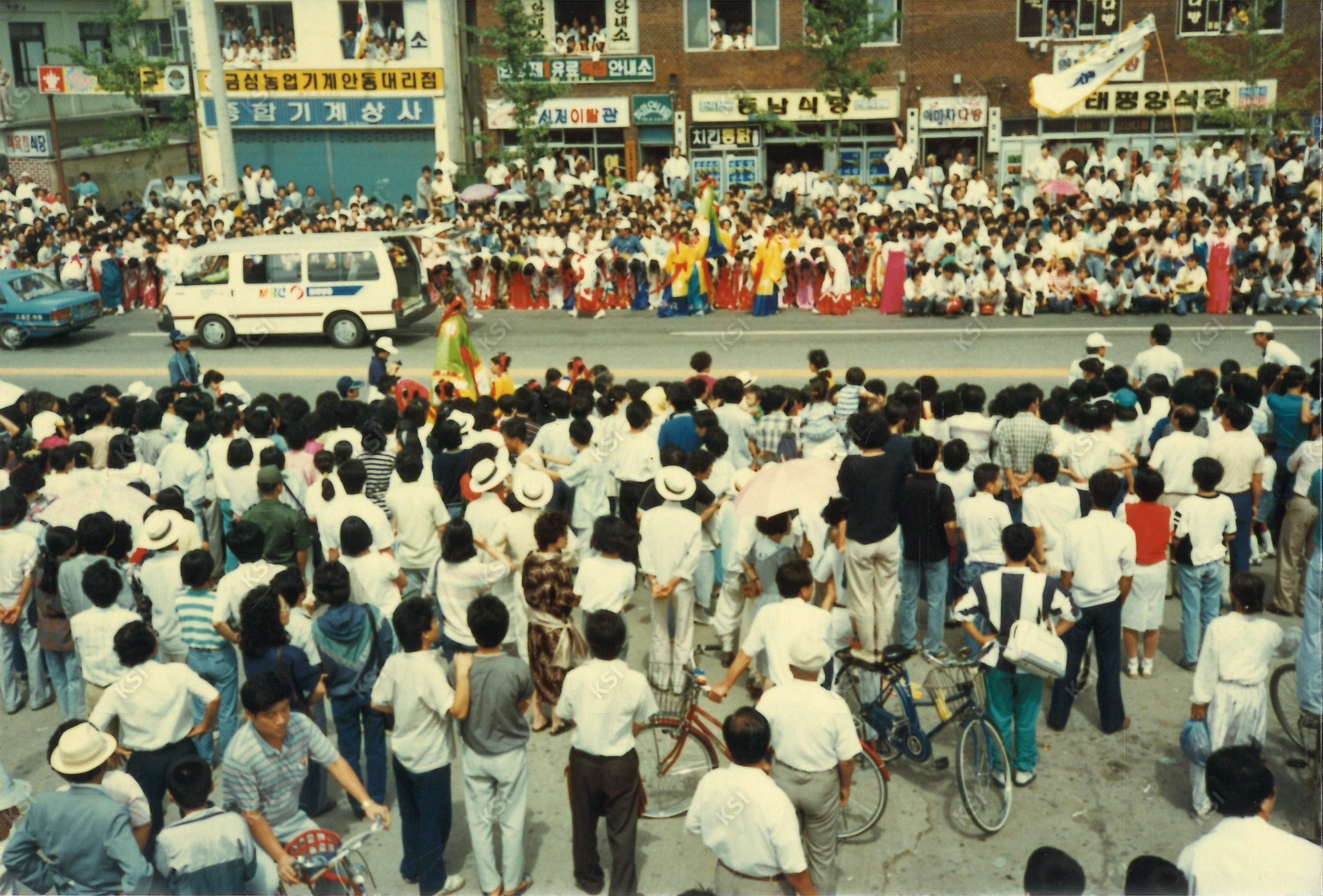 1988년 9월 4일 안동역 앞 88올림픽 송화봉송 현장