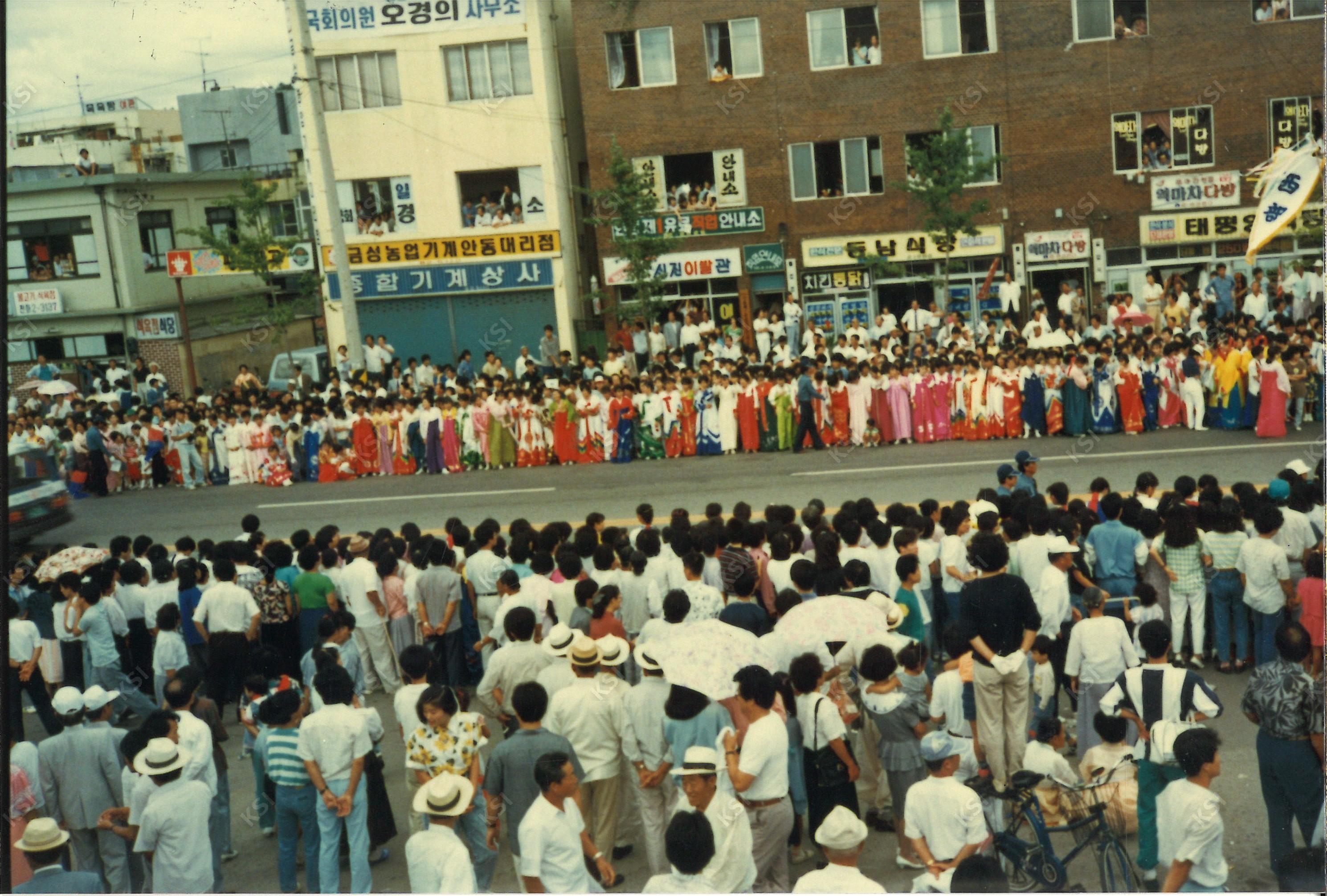 1988년 9월 4일 안동역 앞 88올림픽 송화봉송 현장