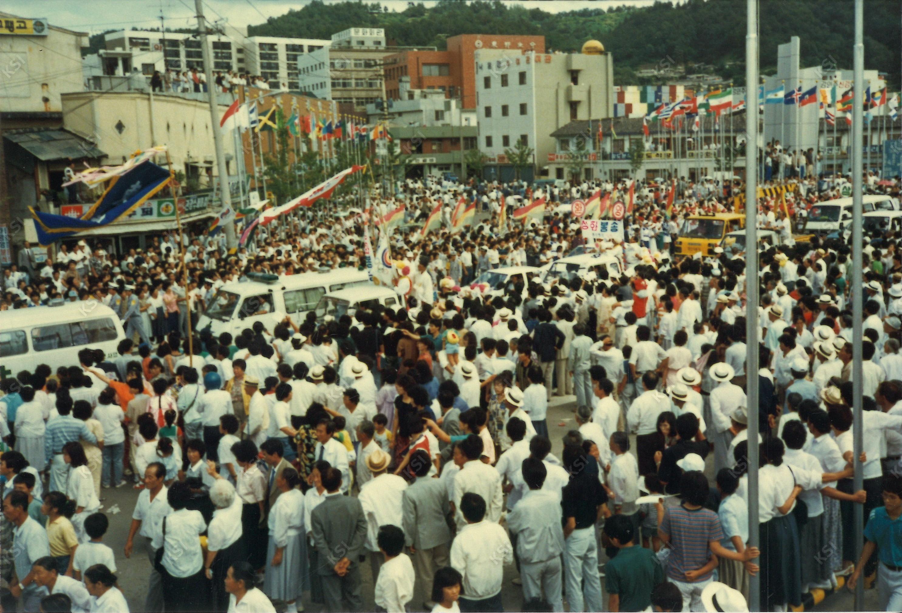 1988년 9월 4일 안동역 앞 88올림픽 송화봉송 현장