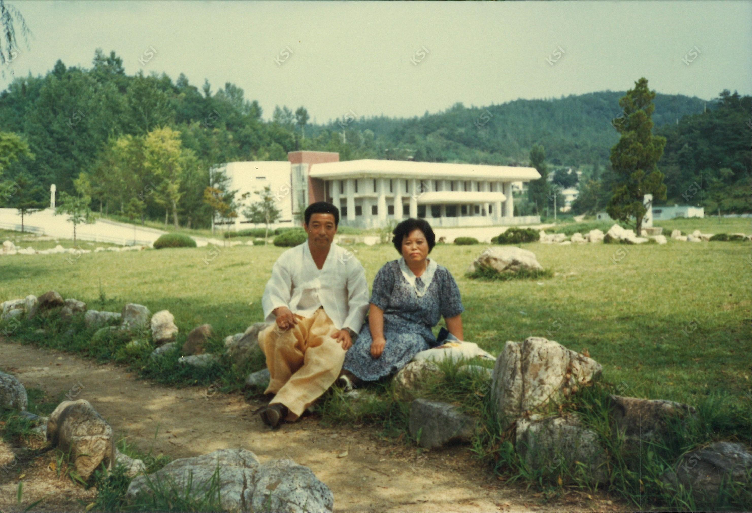 1990년대 초반 안동시립박물관 앞에서