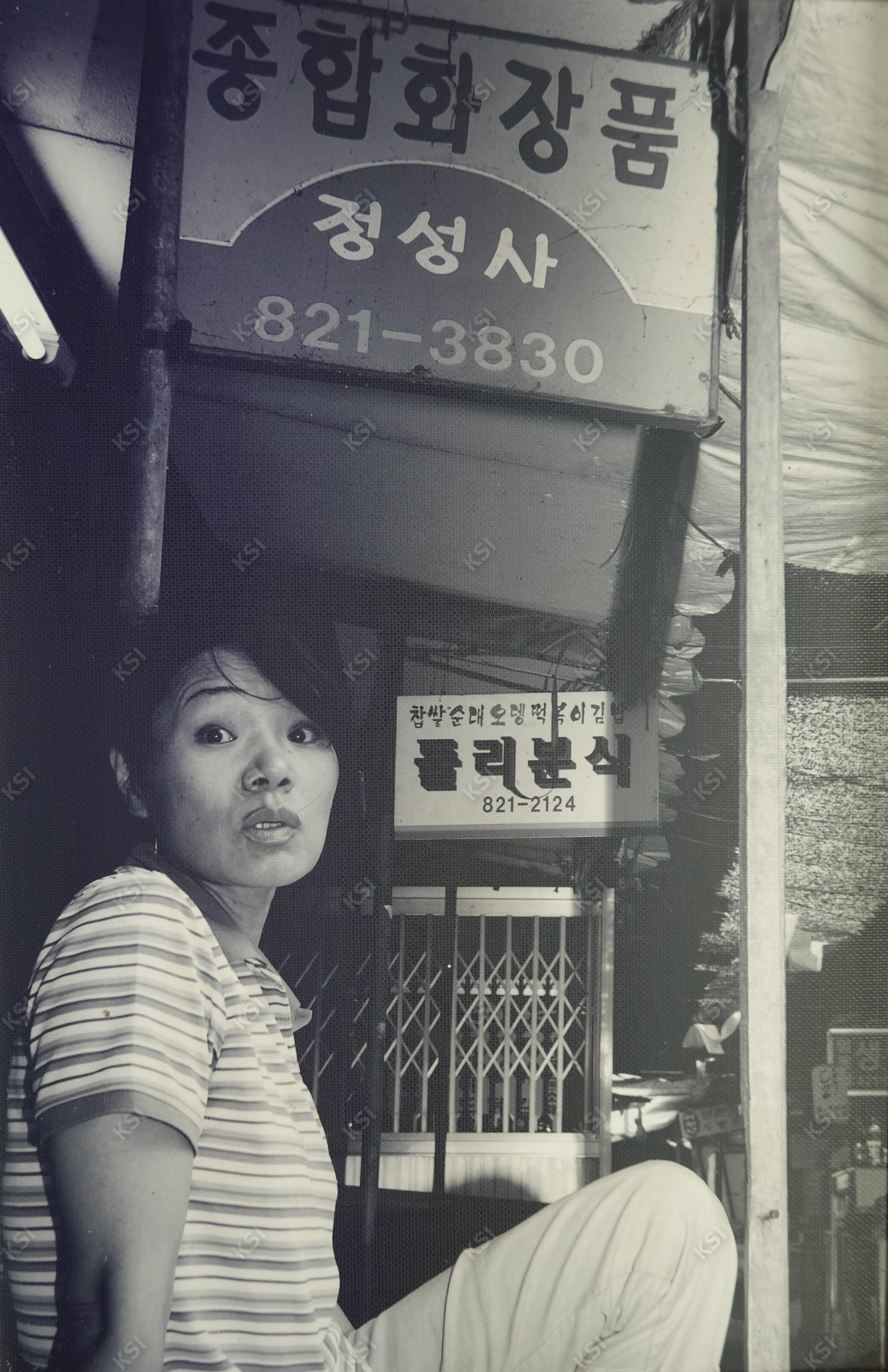1996년경 용상시장에서