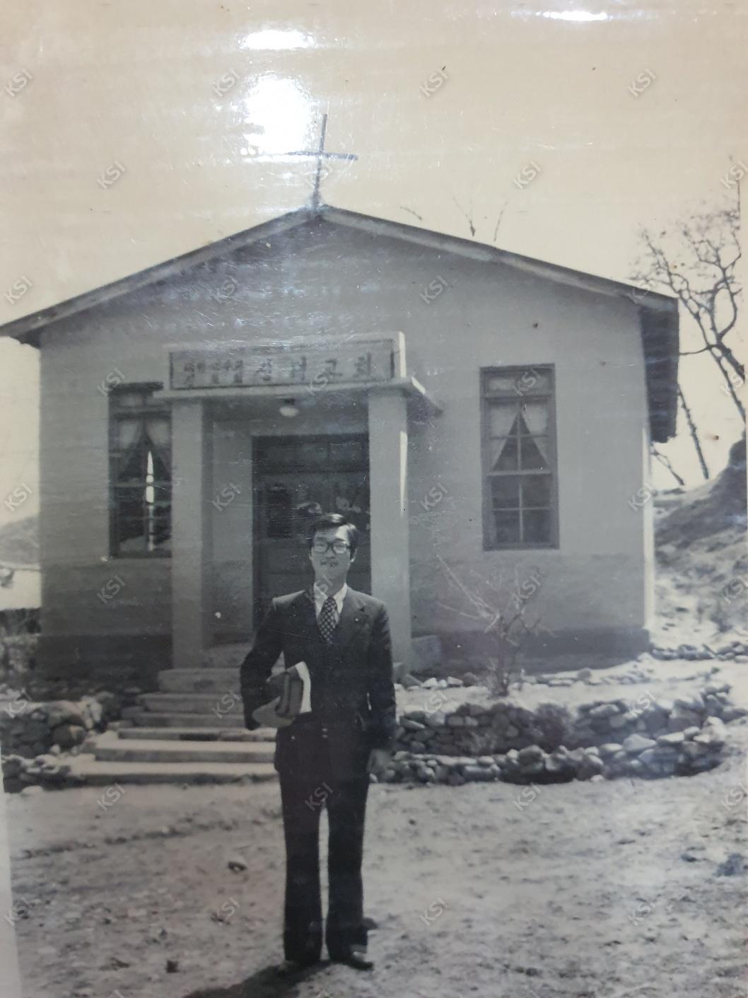 1976년경 신덕교회에 시무하던 김태영 목사