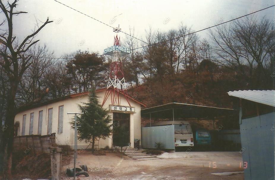 1990년대 신덕교회