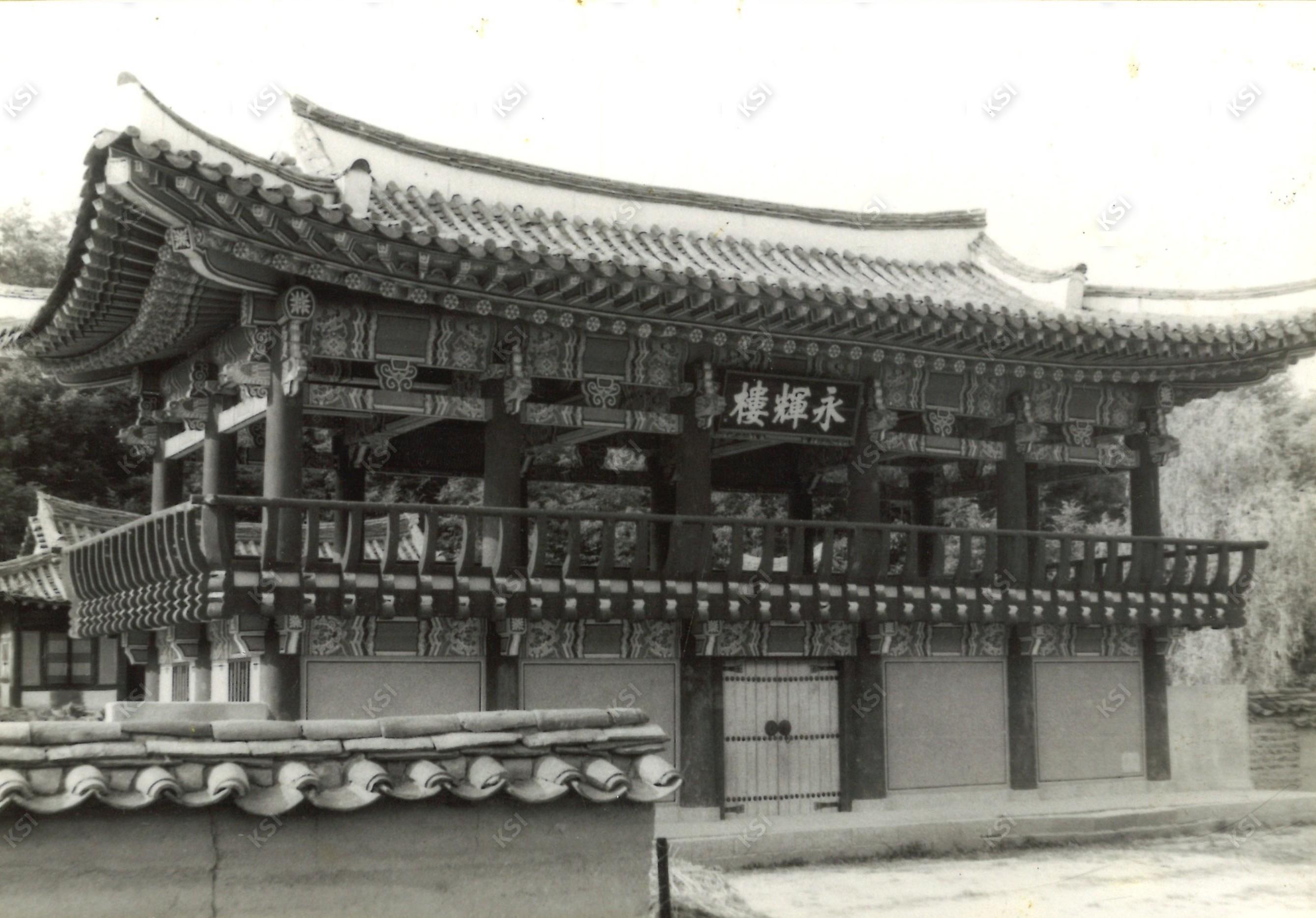 1960~1970년대 안동 장태사공 성곡재사