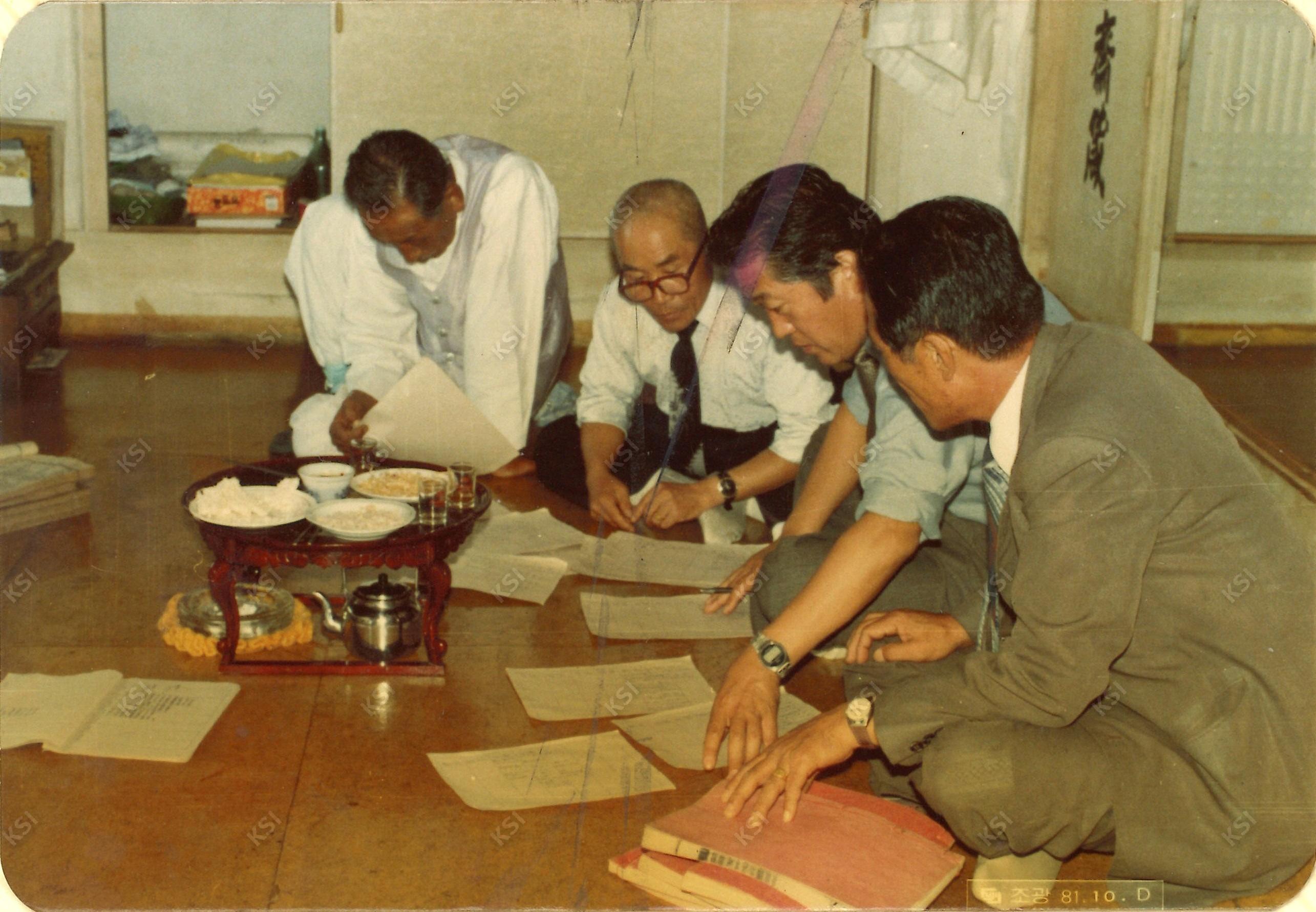 1981년 사랑방에서