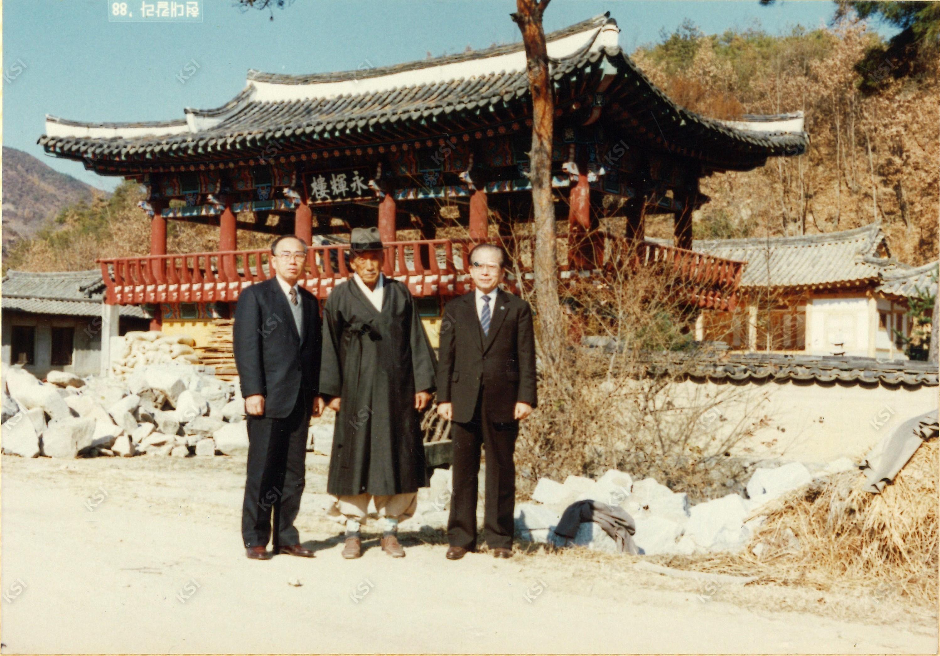 1988년 성곡재사 영휘루 앞에서